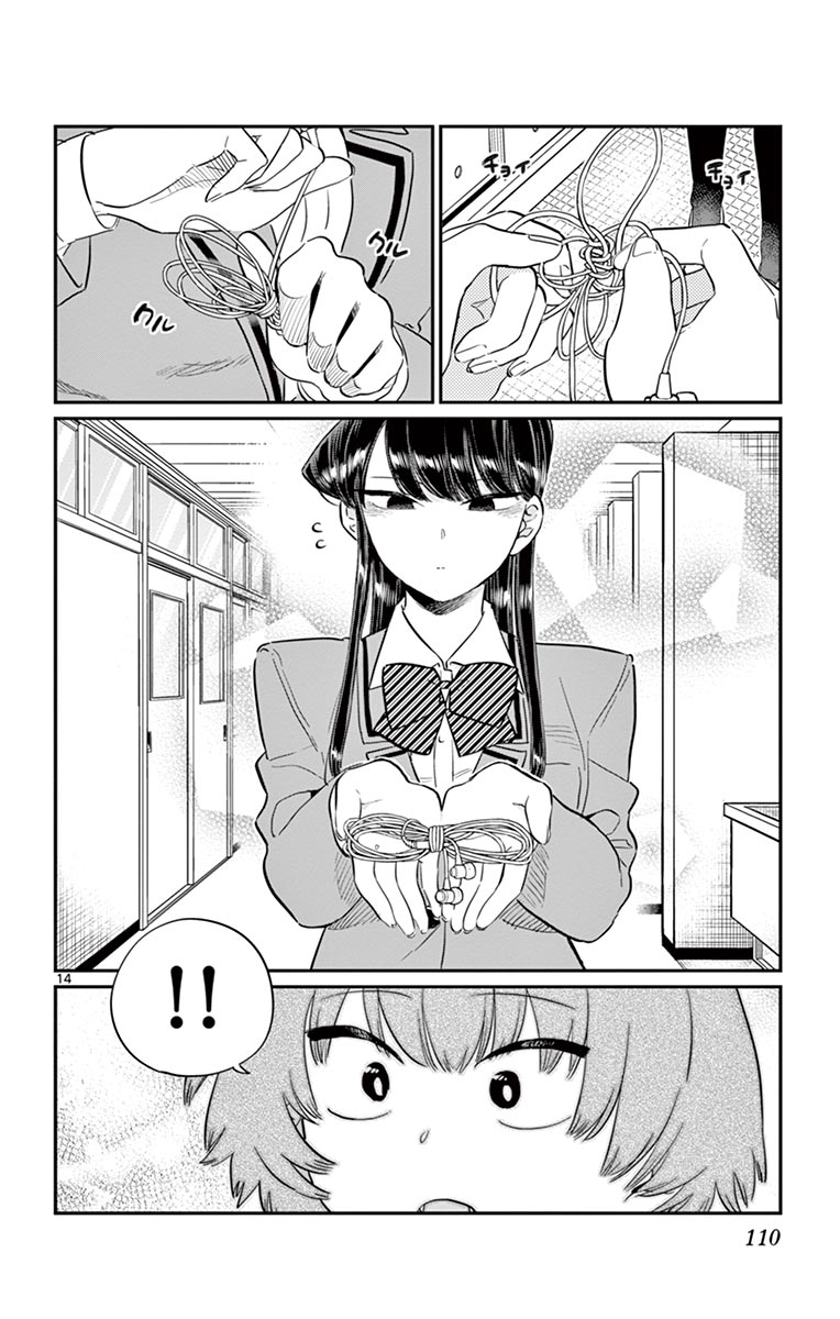 古見さんは、コミュ症です - raw - 第114-128話 - https://jpoo.bbcc.to/JPOO/06161046/9/page0111.jpeg