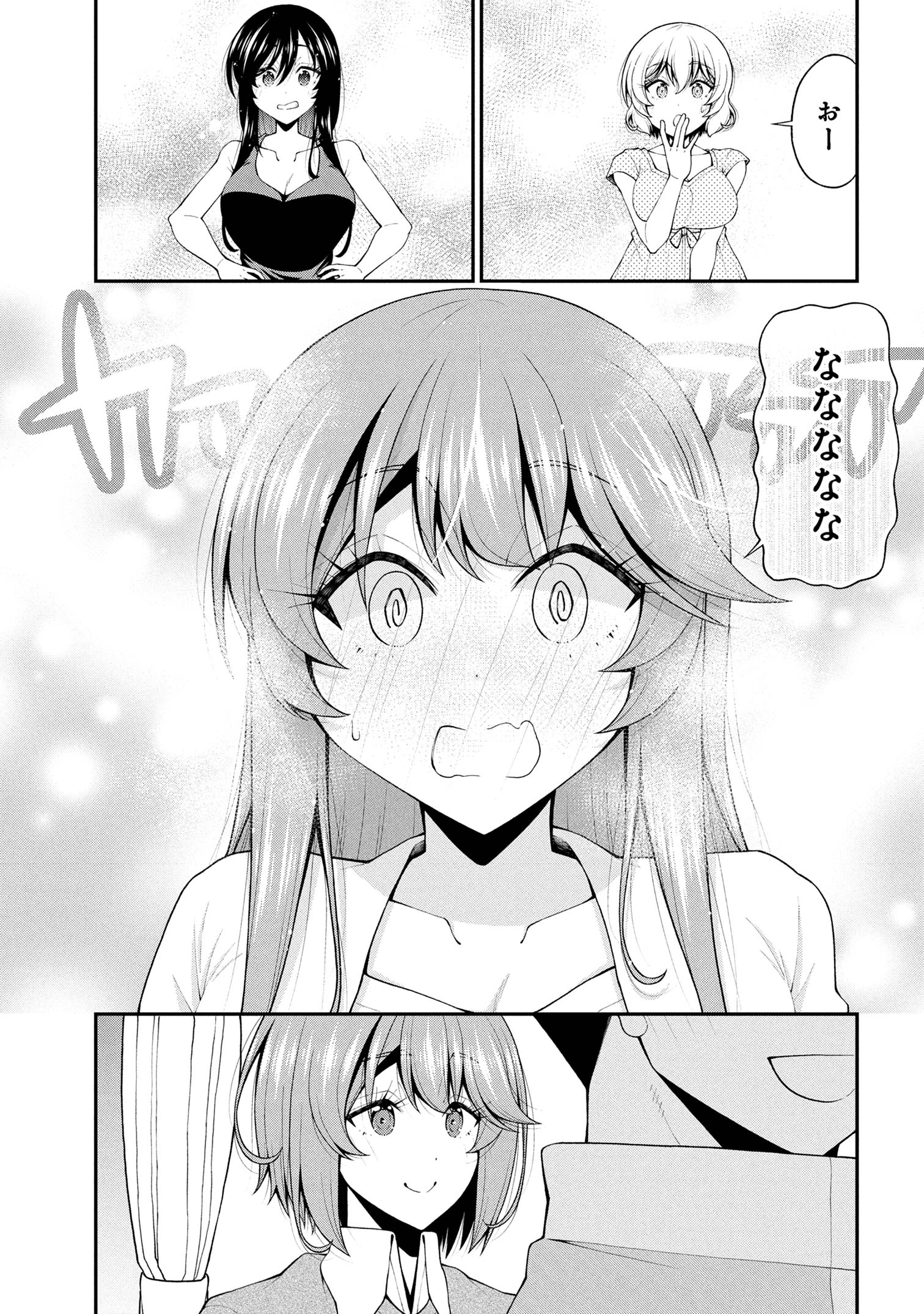 23