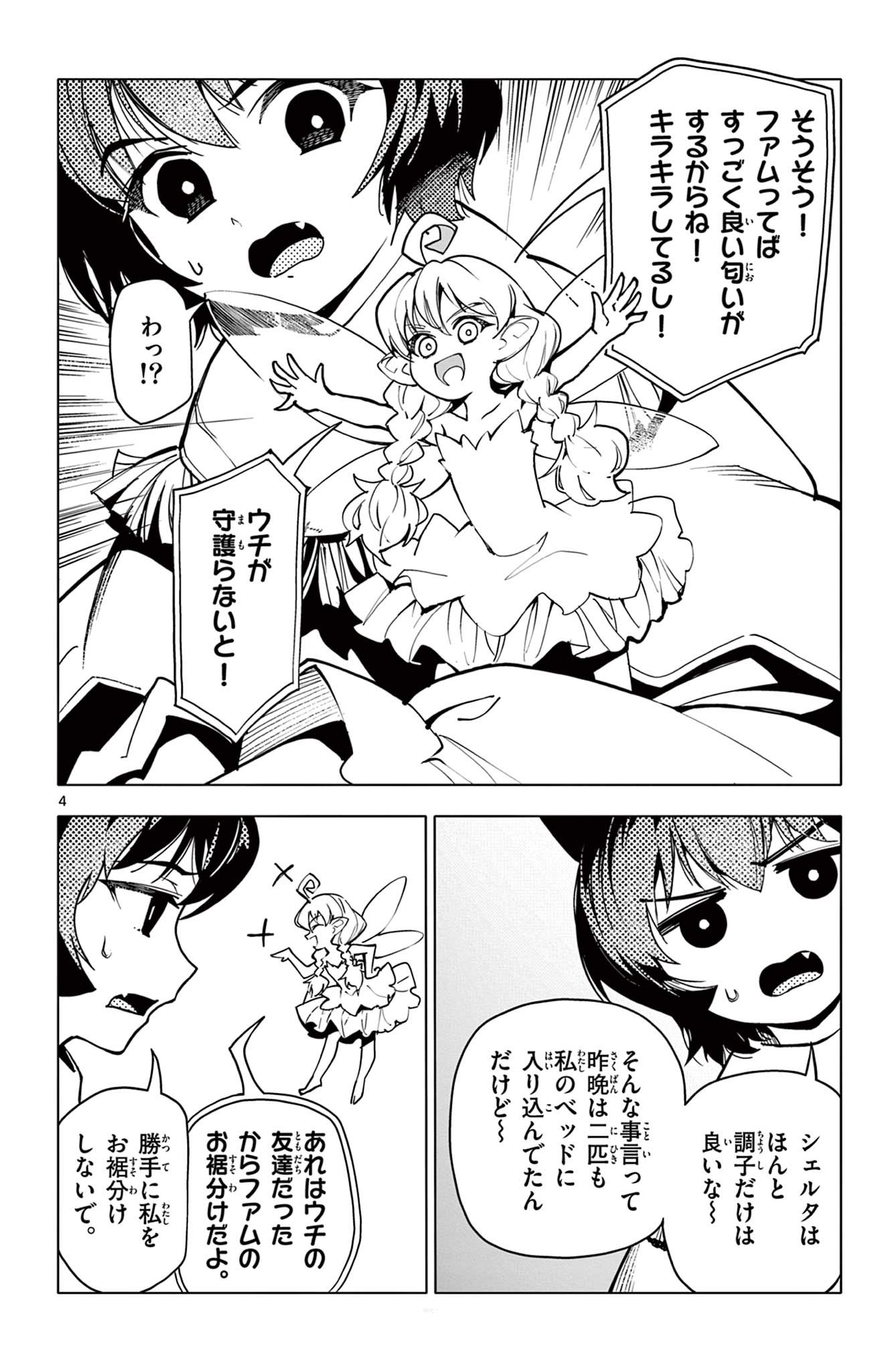 4