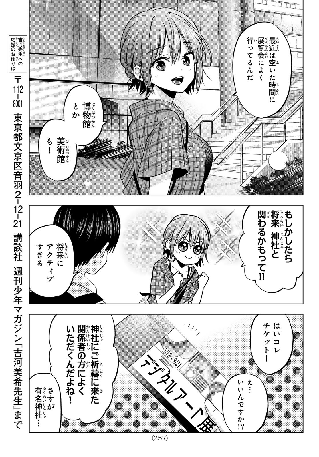 13