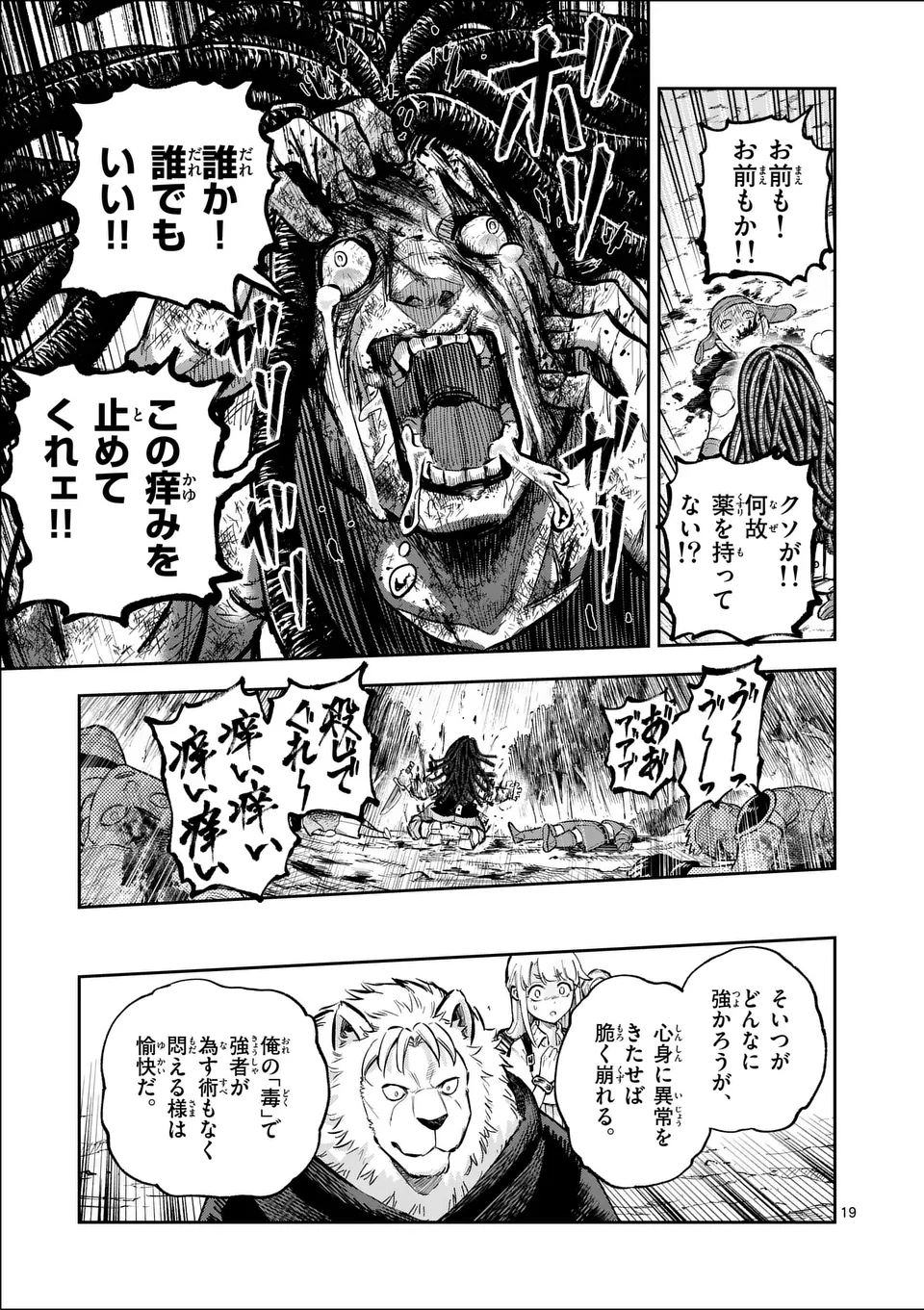 19