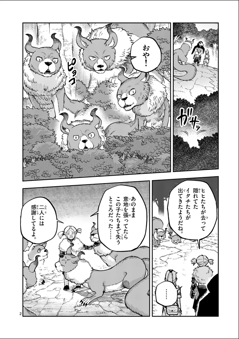 2