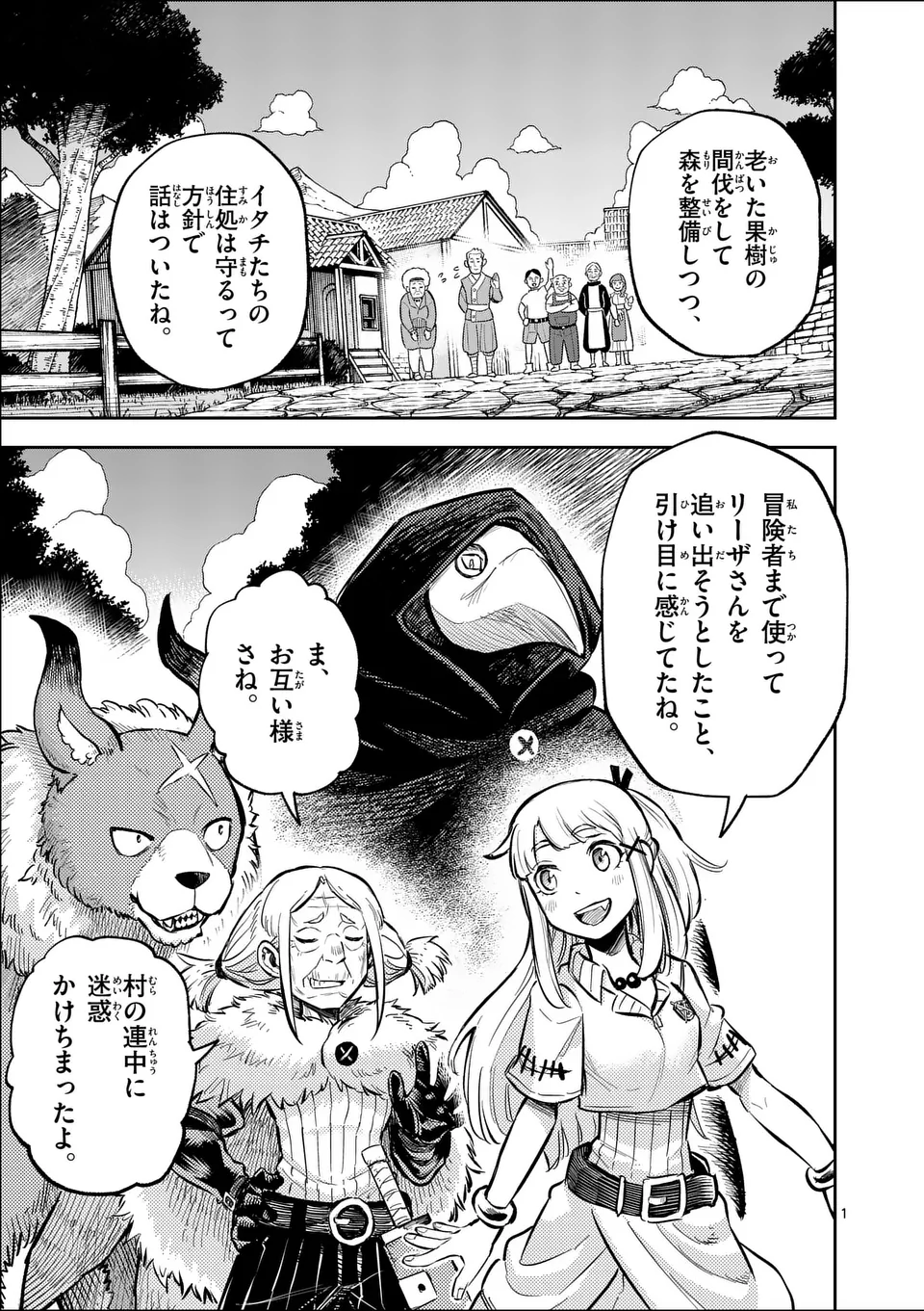 1