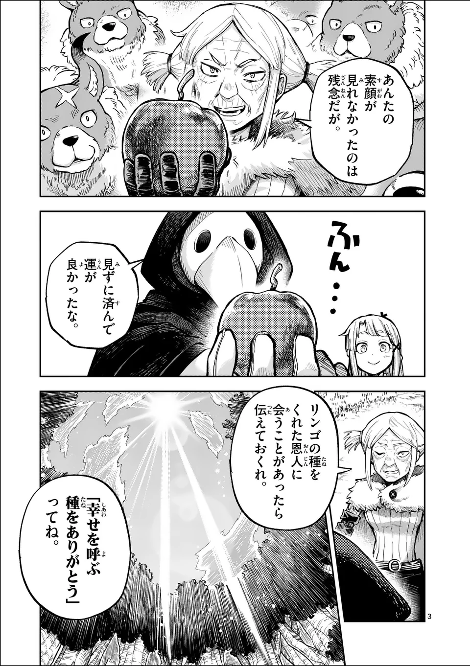 3