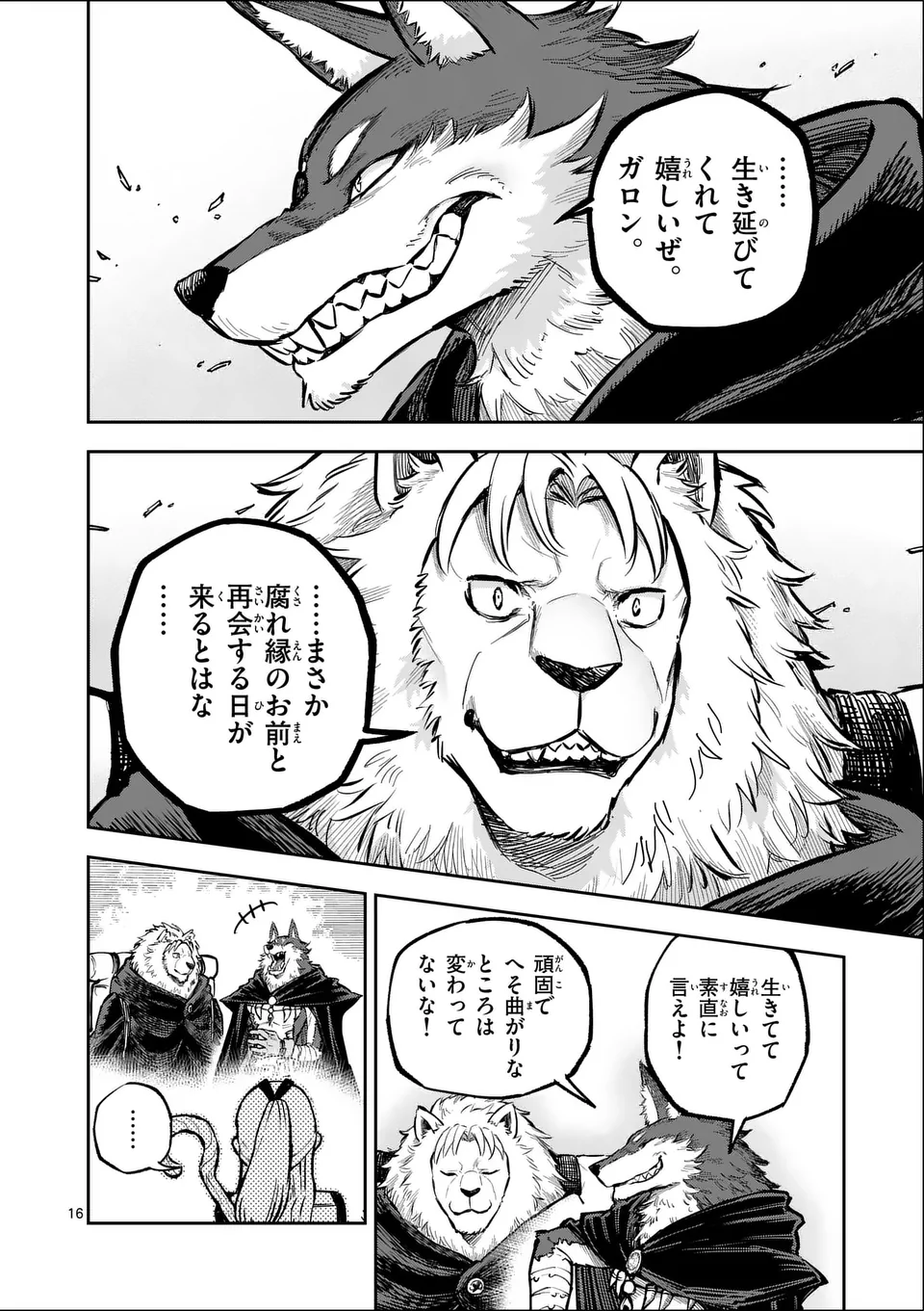 16