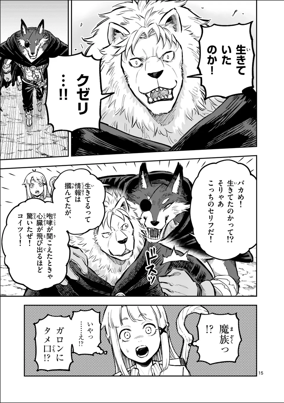 15