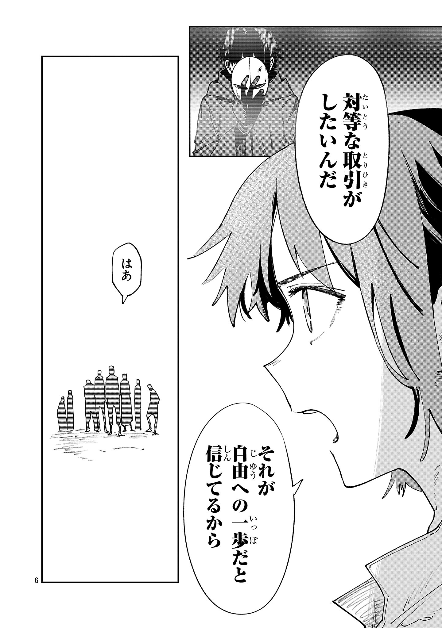 6