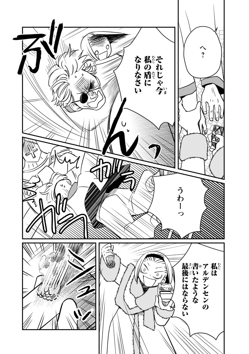 31