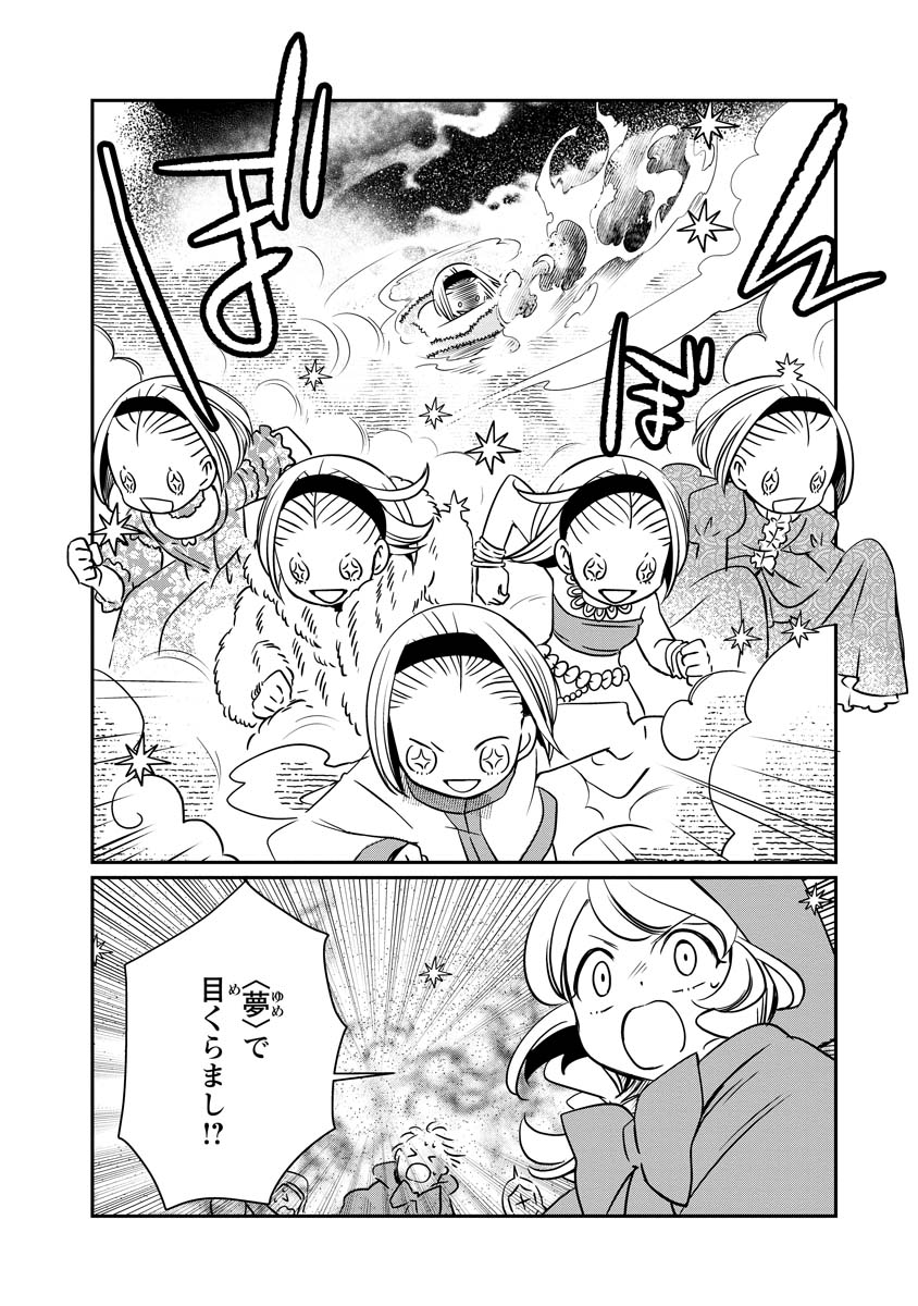 32