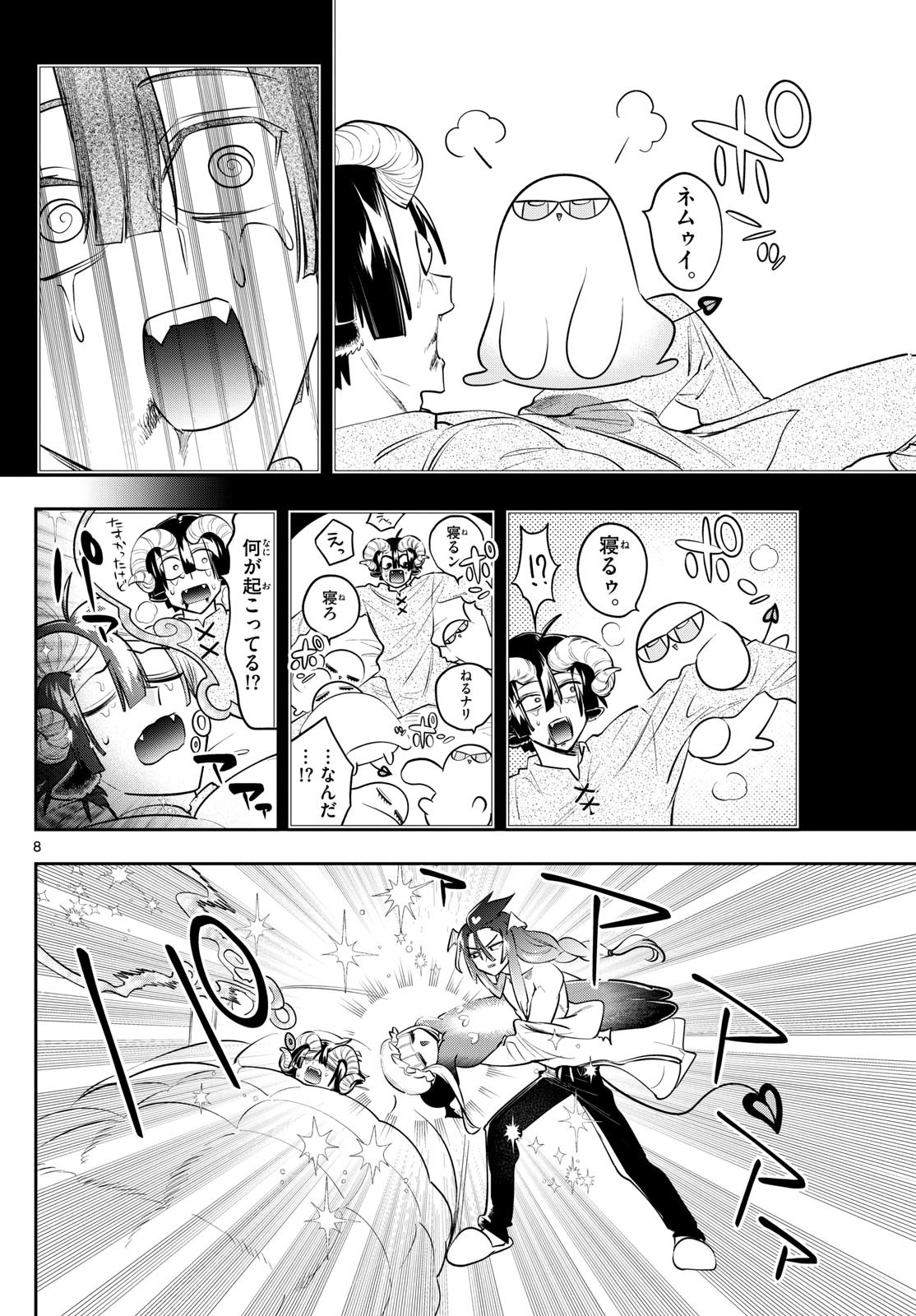 8