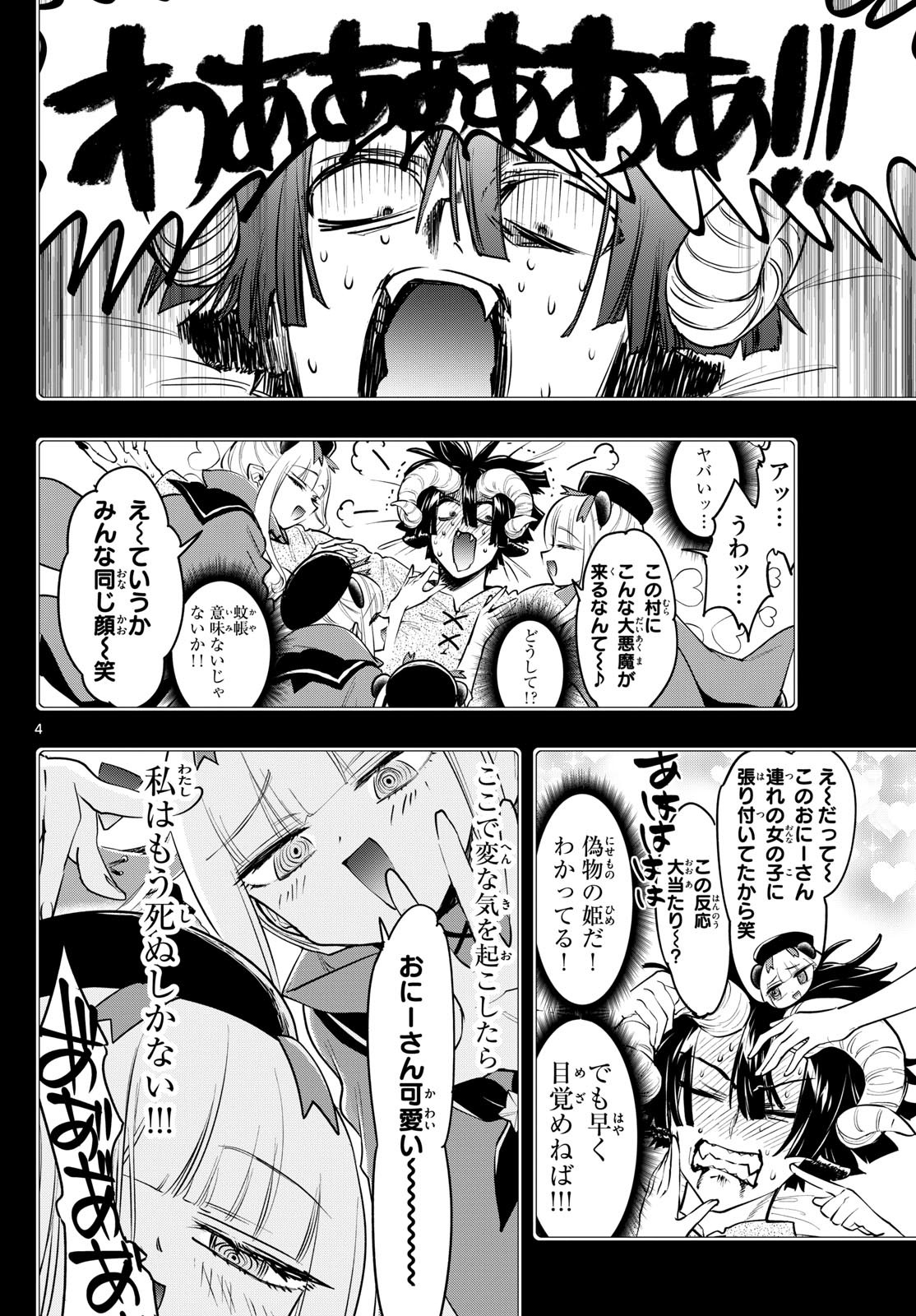 4