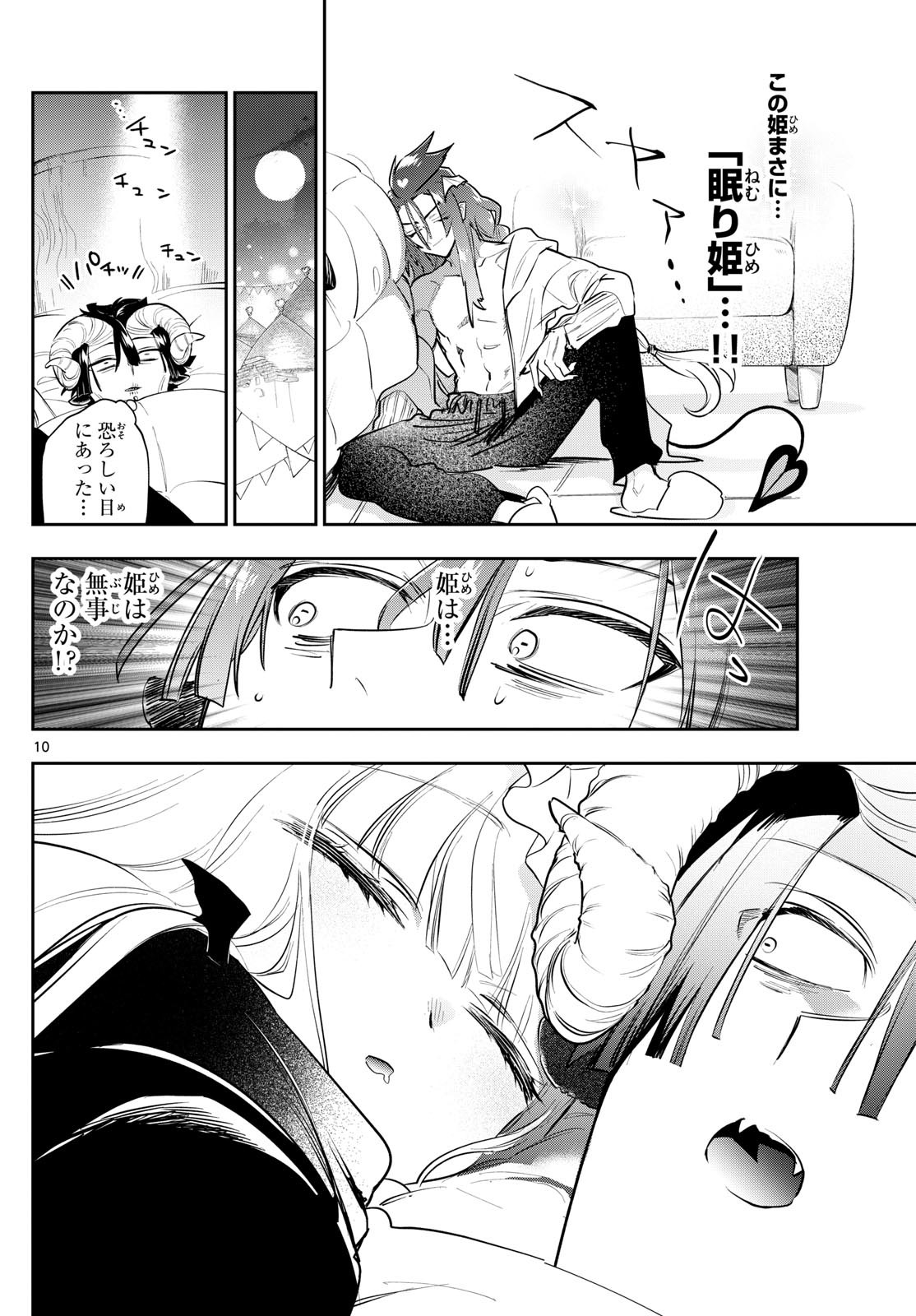 10