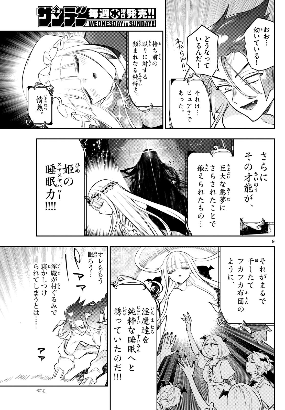 9