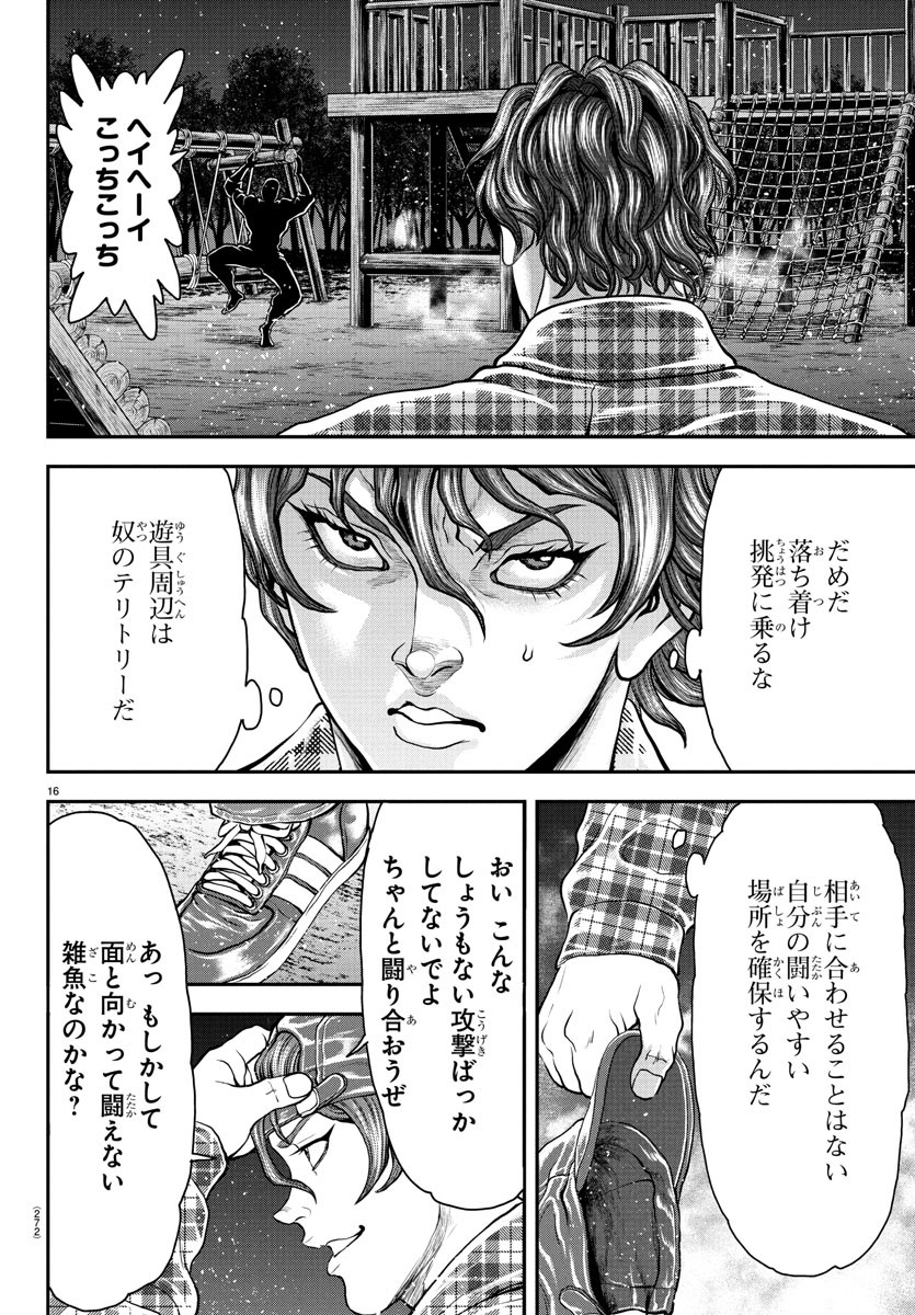 16
