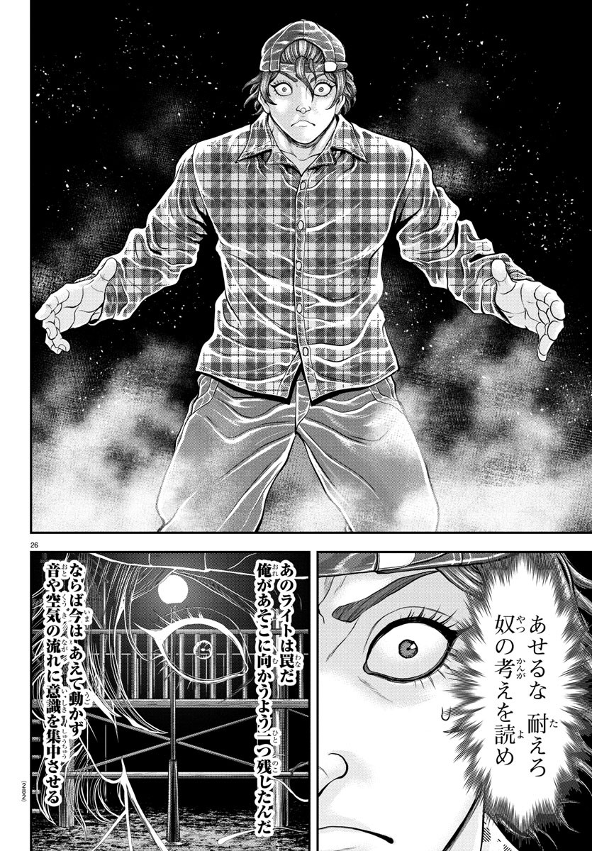 26