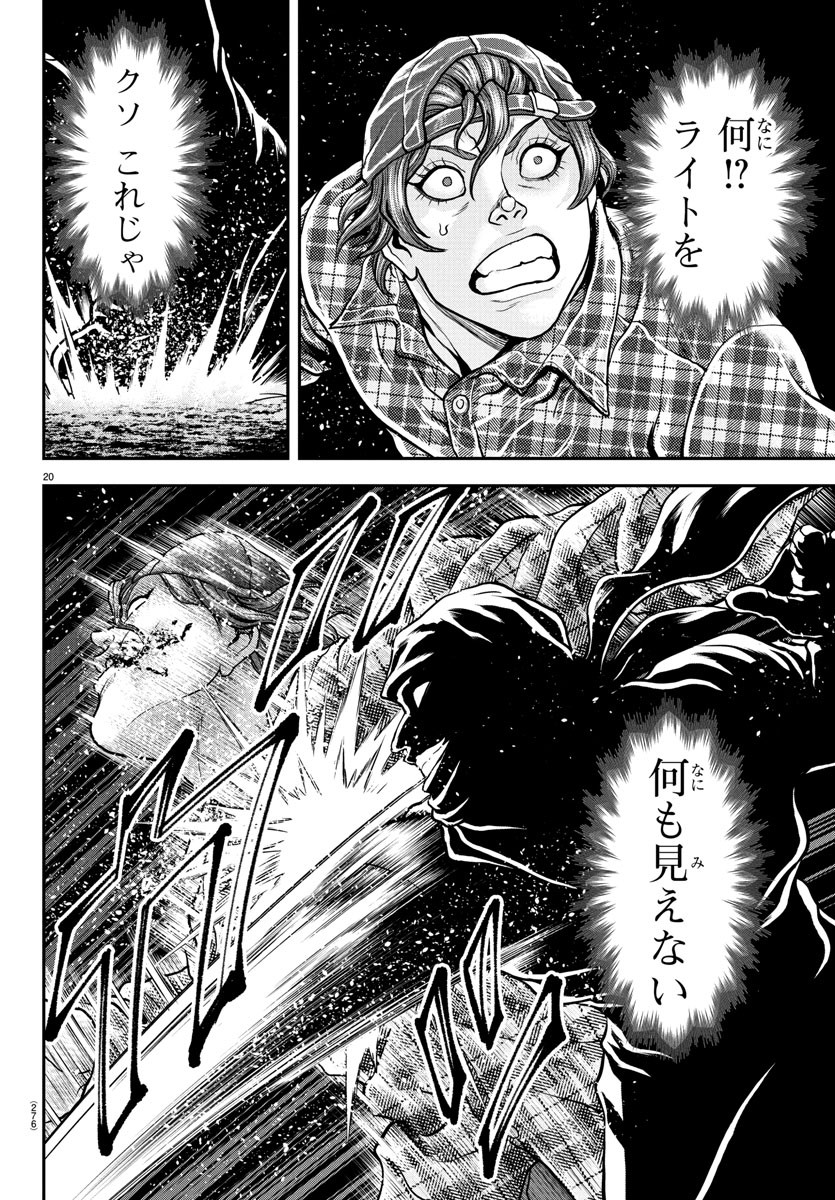 20