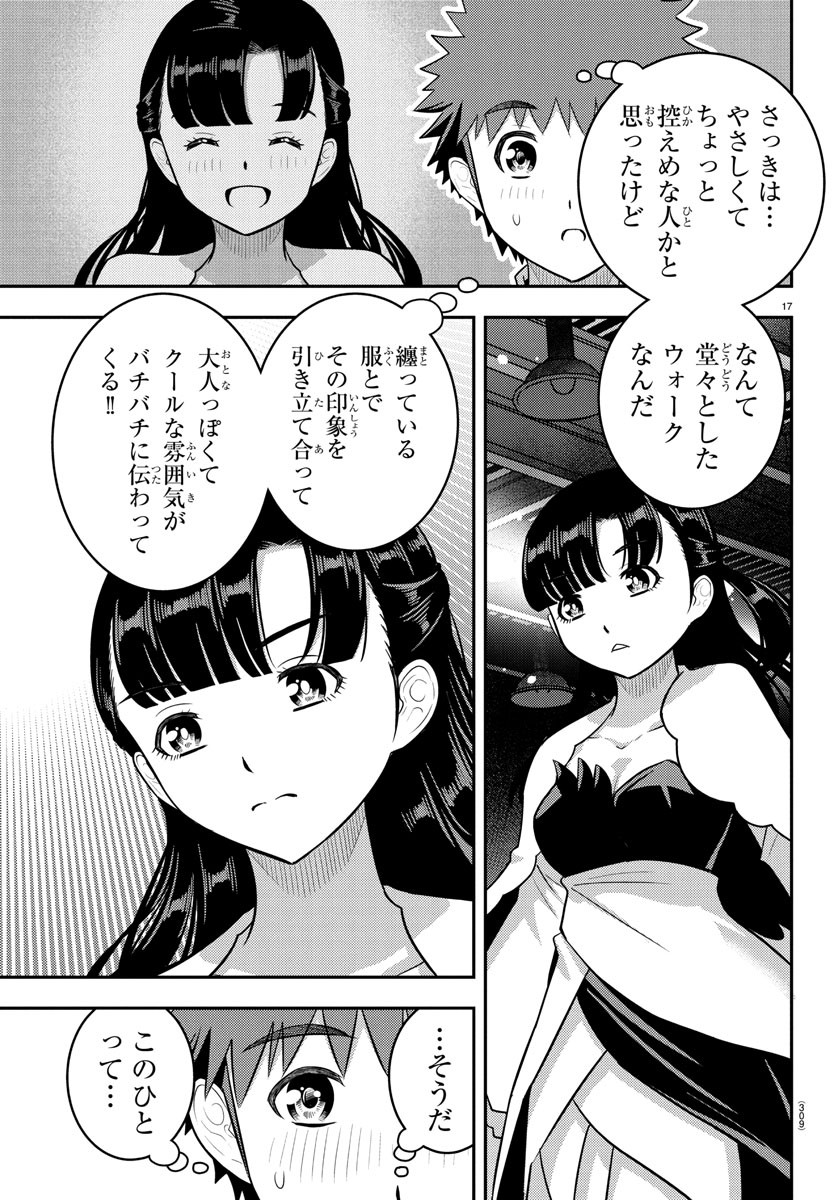 17