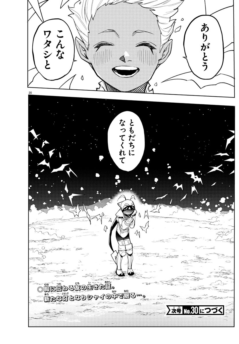 20