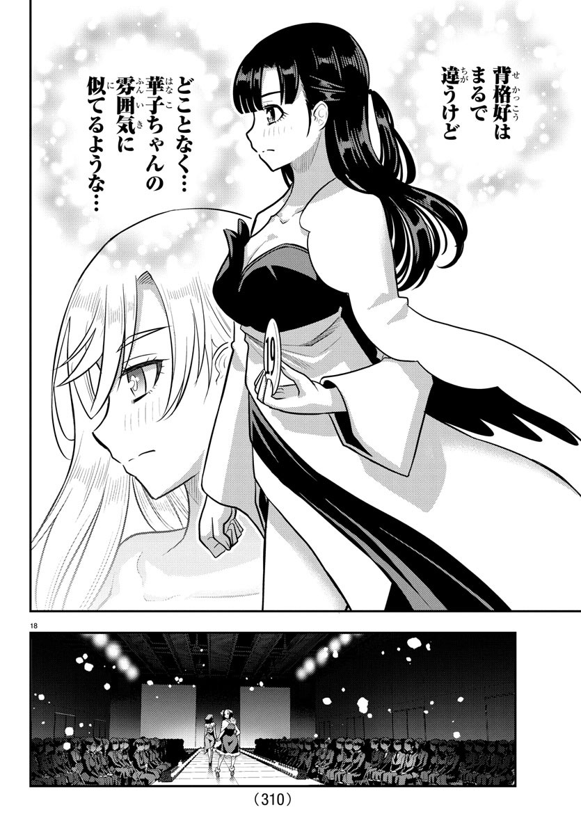 18