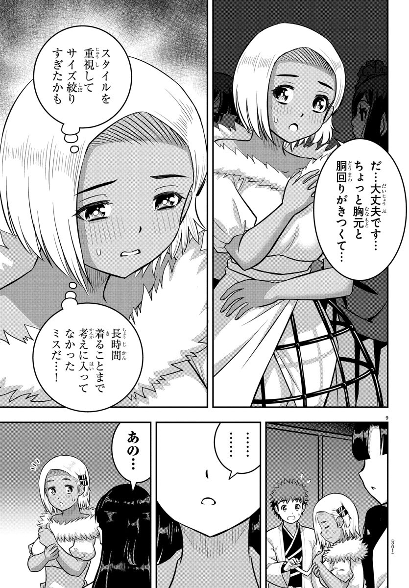 9