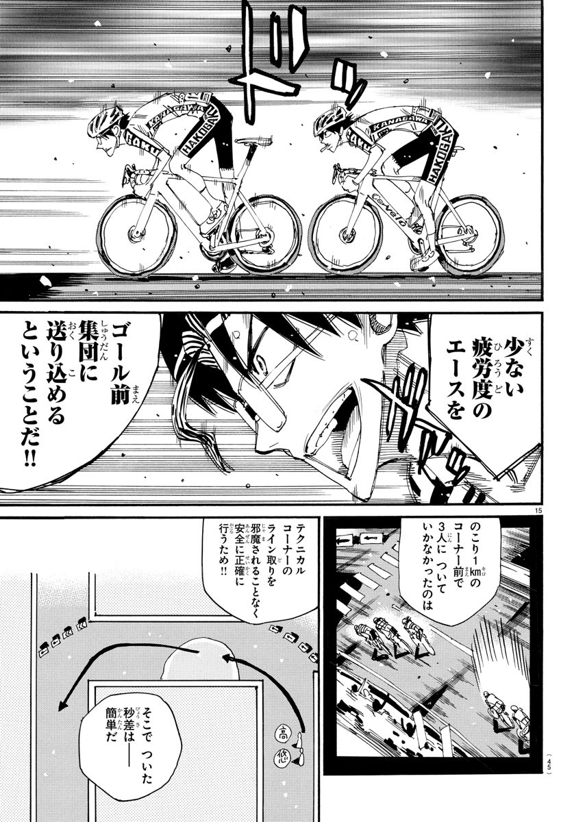 15