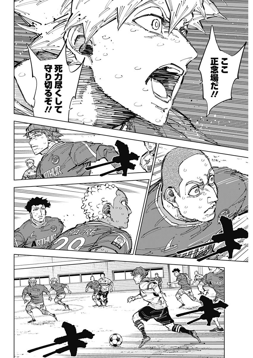 カテナチオ - raw - 71話 - https://jpoo.bbcc.to/JPOO/06190942/1osk3j1pd33.jpg