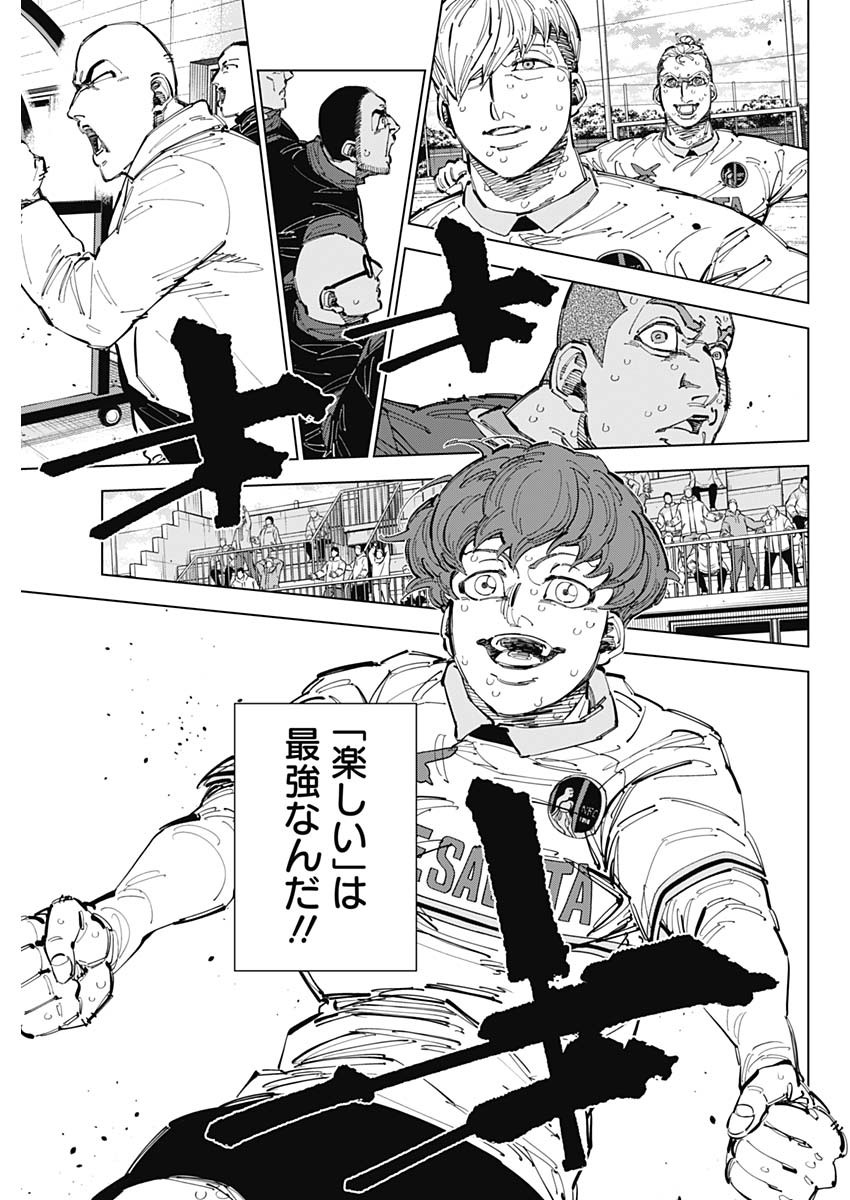 カテナチオ - raw - 71話 - https://jpoo.bbcc.to/JPOO/06190942/45btn4xw1wl.jpg