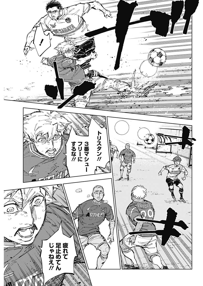 カテナチオ - raw - 71話 - https://jpoo.bbcc.to/JPOO/06190942/4g2x4t05fot.jpg