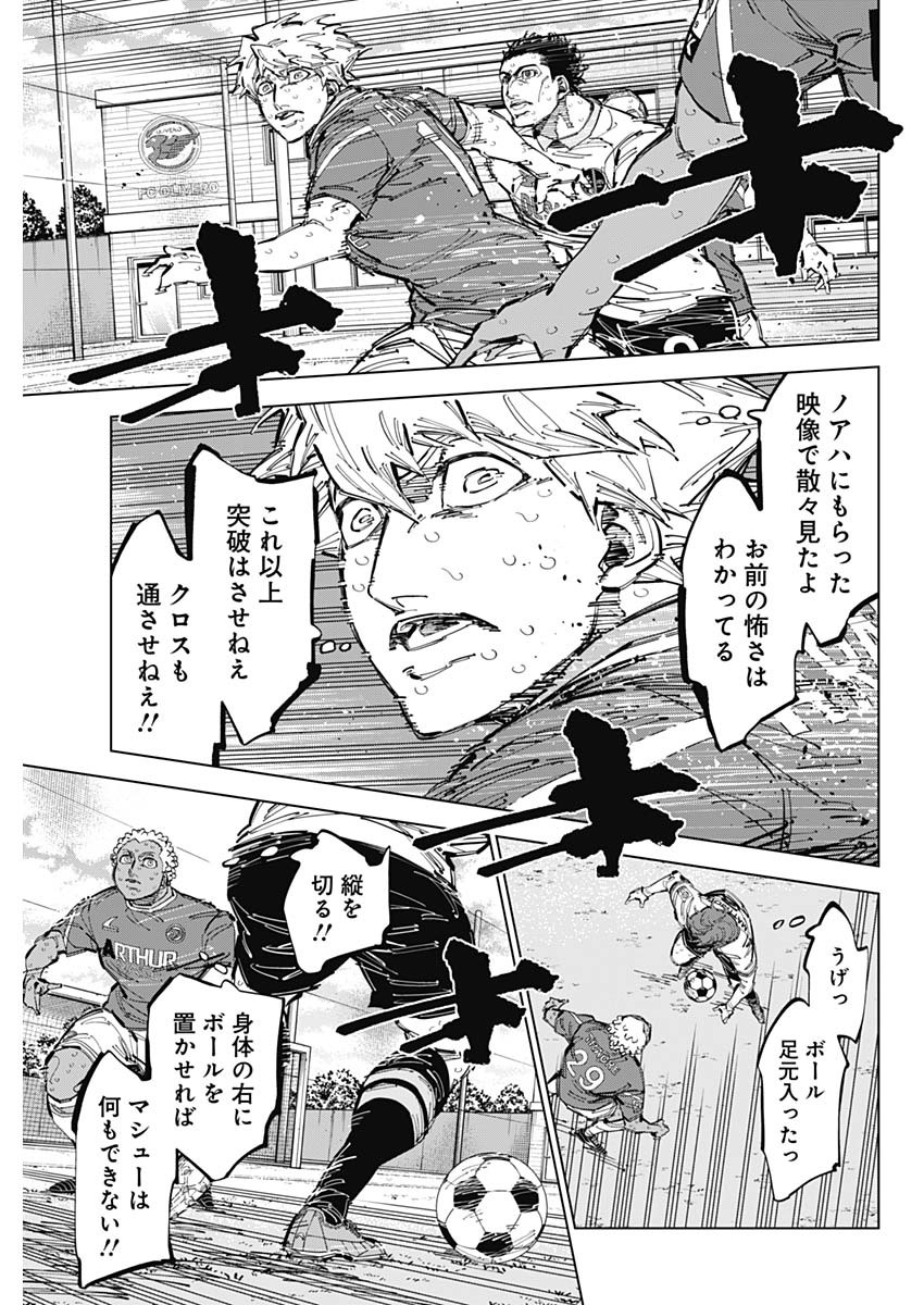 カテナチオ - raw - 71話 - https://jpoo.bbcc.to/JPOO/06190942/g5y30i0cjve.jpg