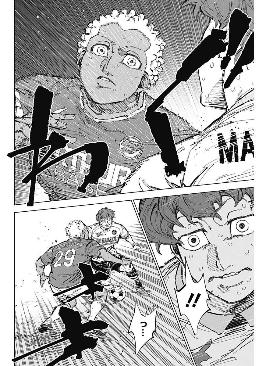 カテナチオ - raw - 71話 - https://jpoo.bbcc.to/JPOO/06190942/hcseytfuw0o.jpg