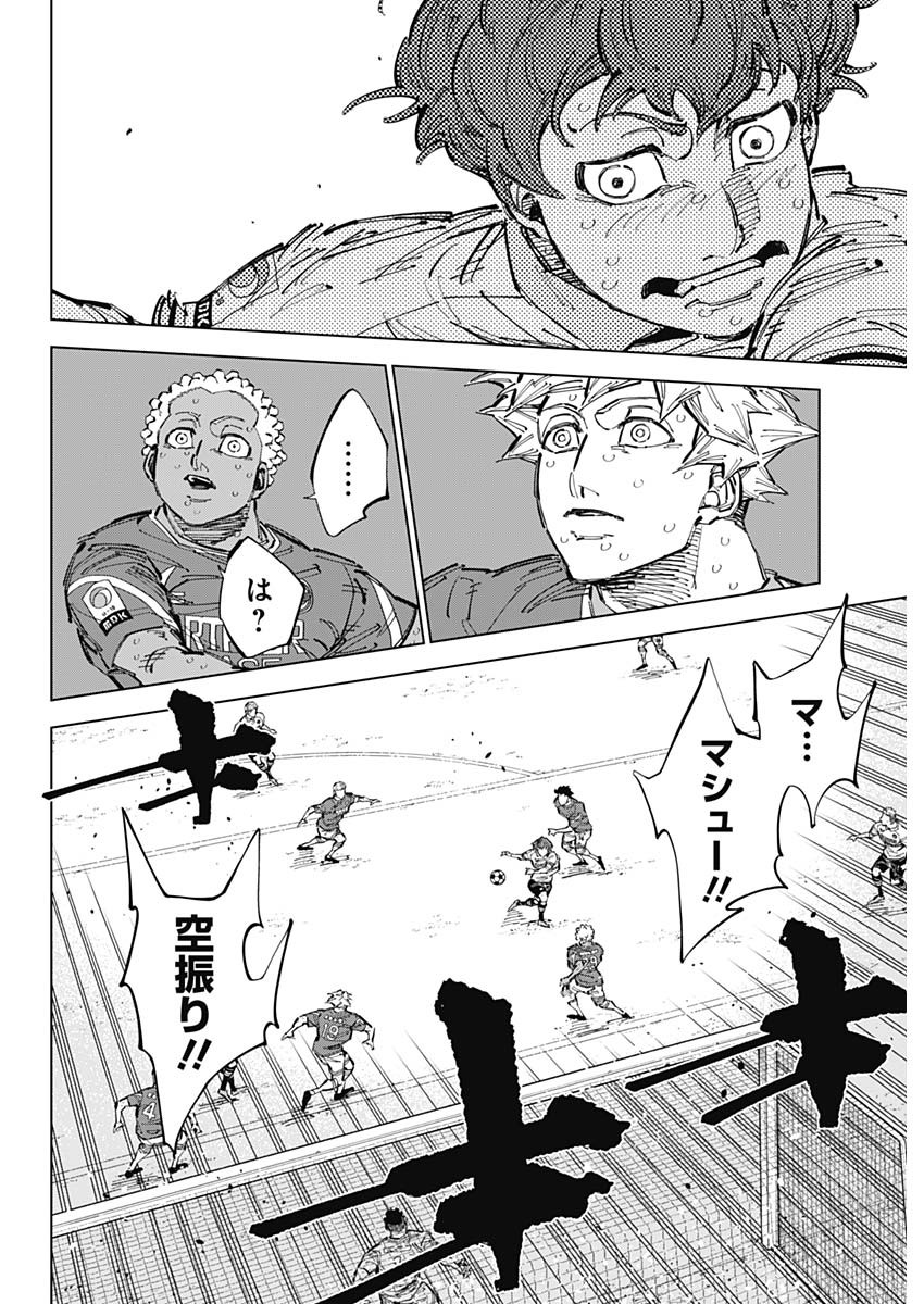 カテナチオ - raw - 71話 - https://jpoo.bbcc.to/JPOO/06190942/s0tds4psxxa.jpg