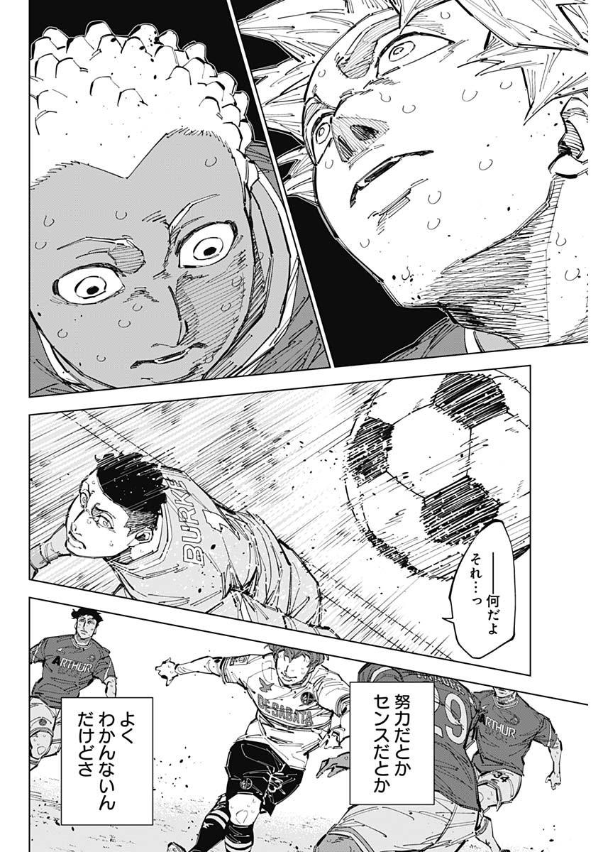 カテナチオ - raw - 71話 - https://jpoo.bbcc.to/JPOO/06190942/zdwkvgbxaxn.jpg