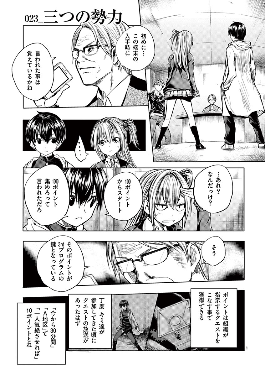 1
