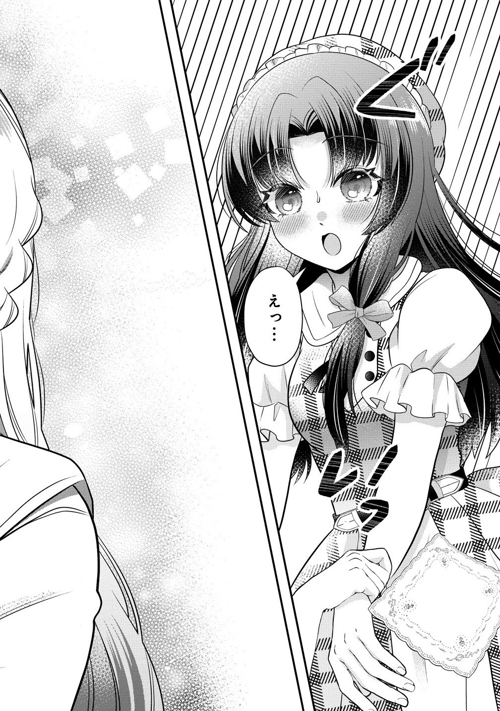 百合神さまの言うとおり! - raw - 1話 - https://jpoo.bbcc.to/JPOO/06210345/qw0amhz2pj0.jpg