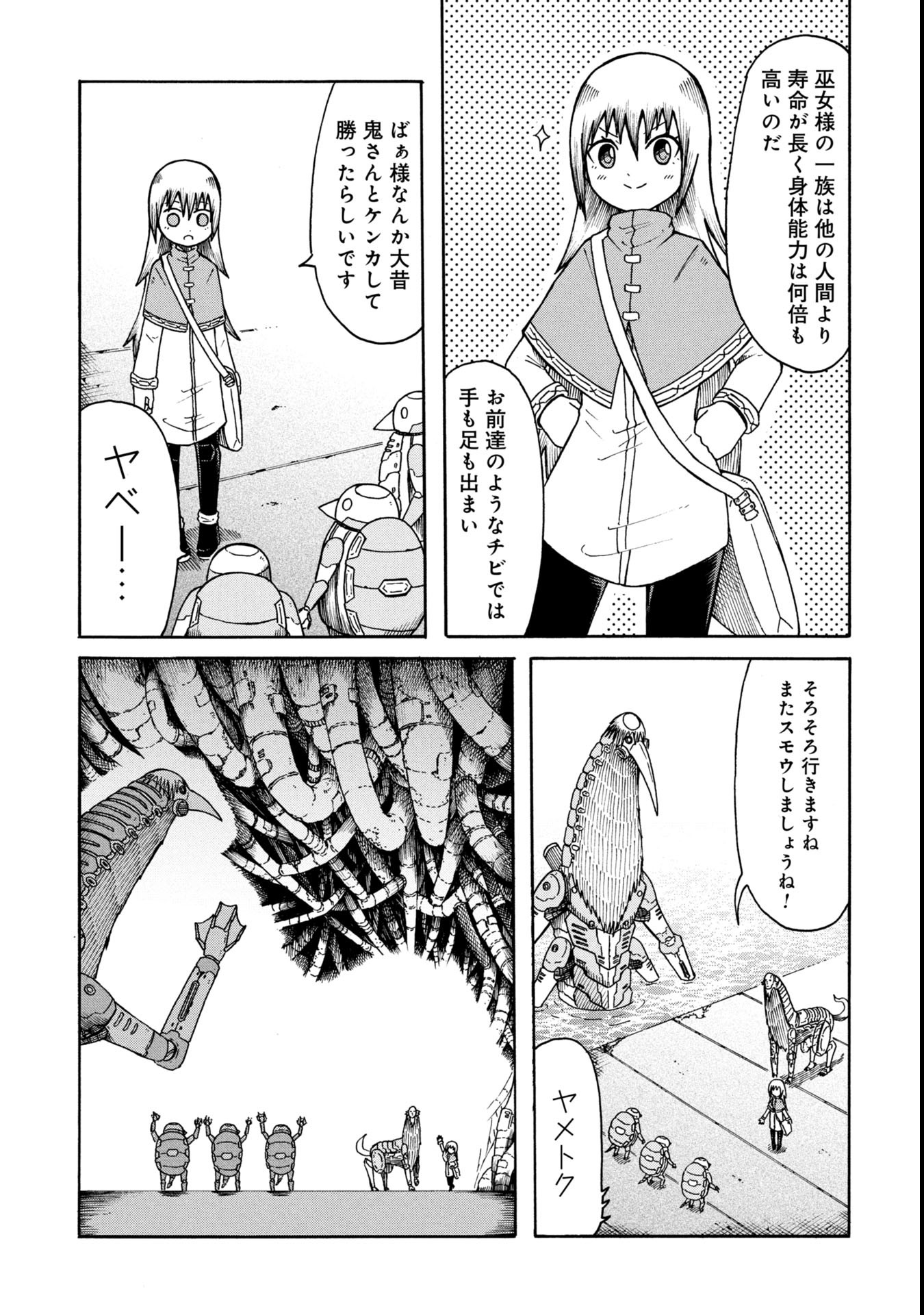 23