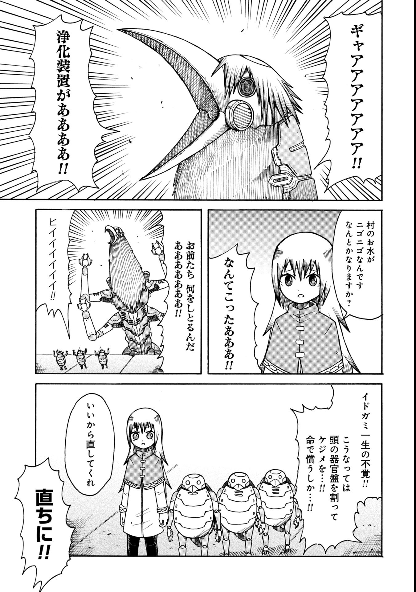 21