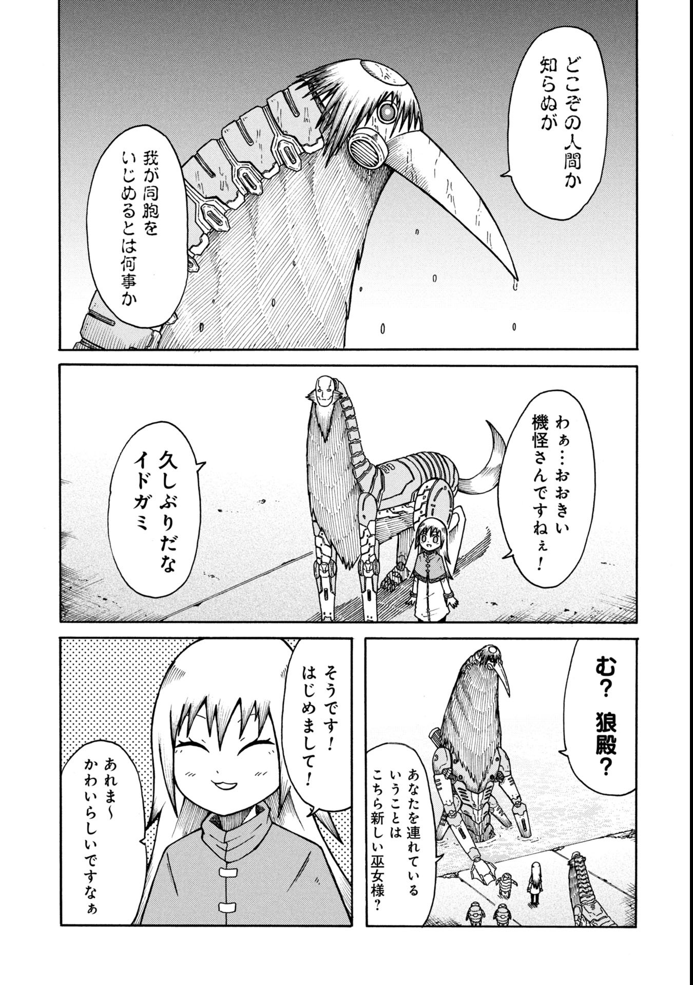 19