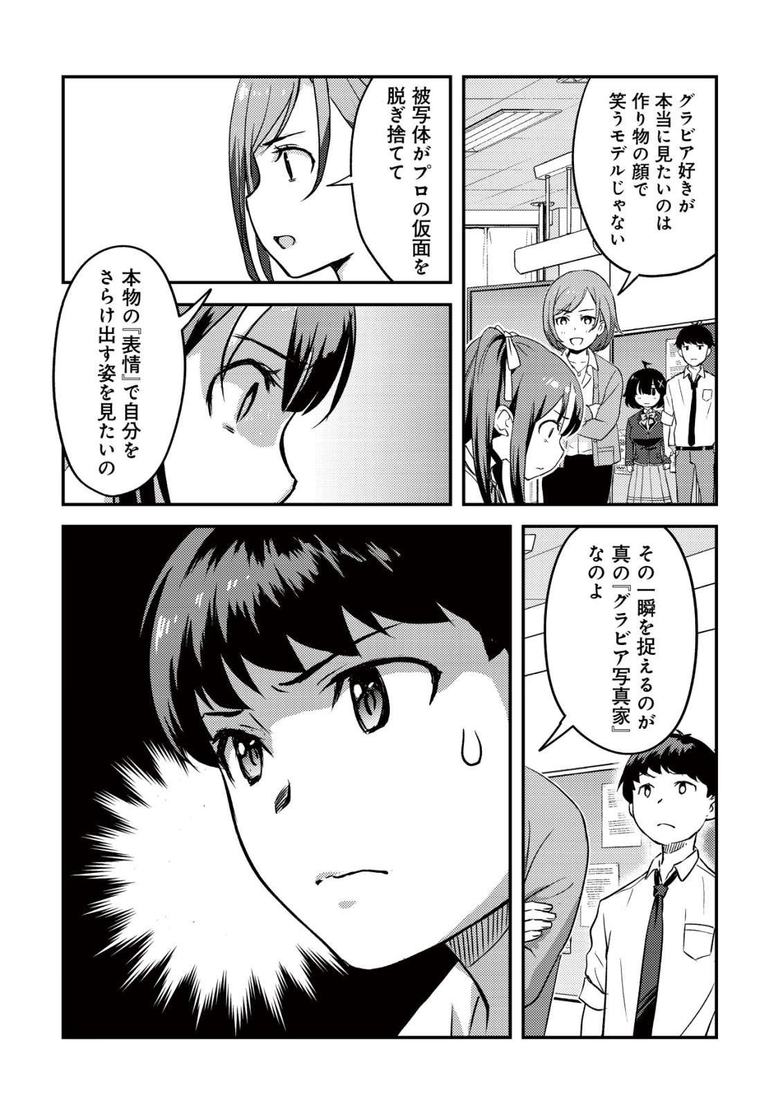 43