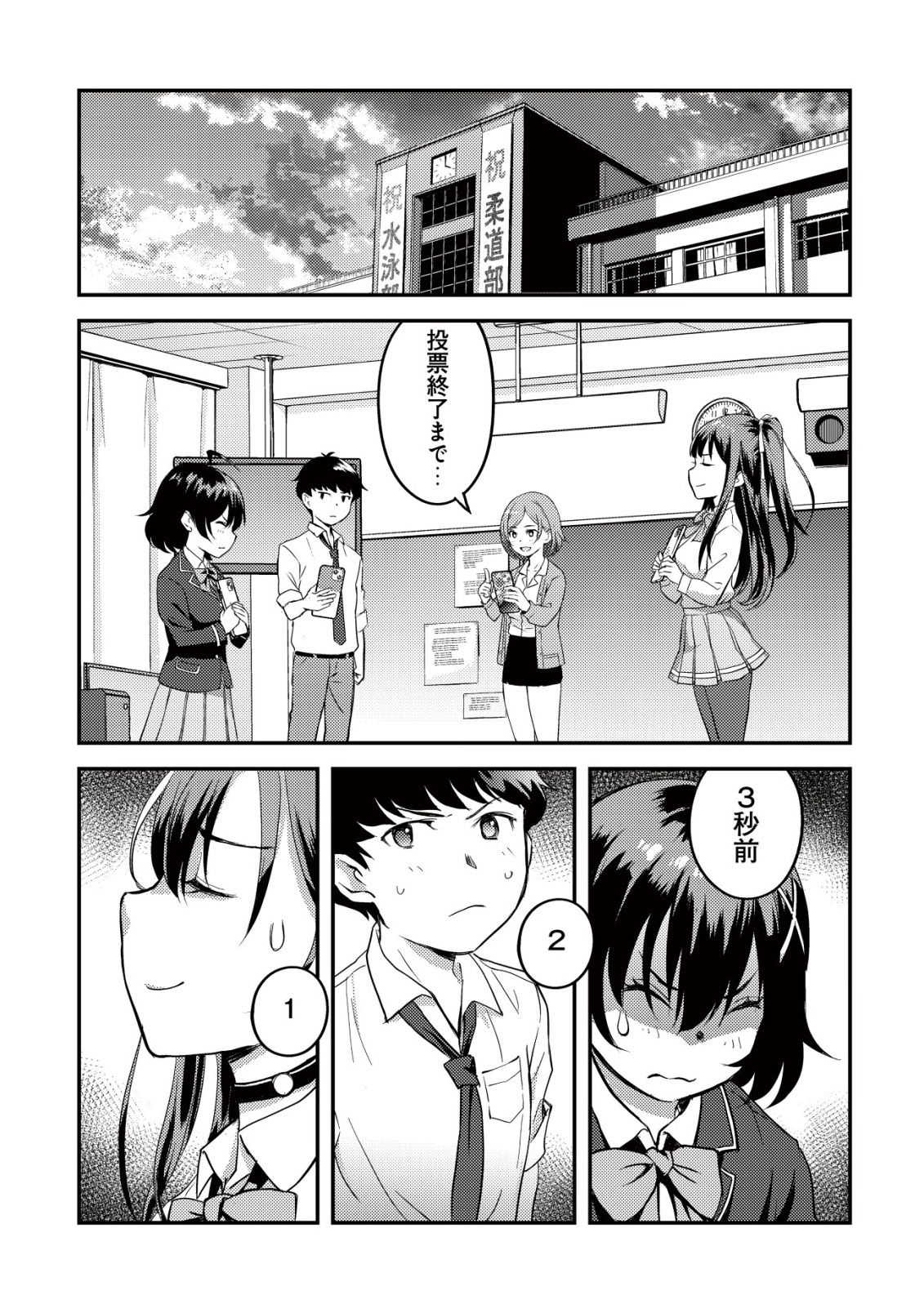 38