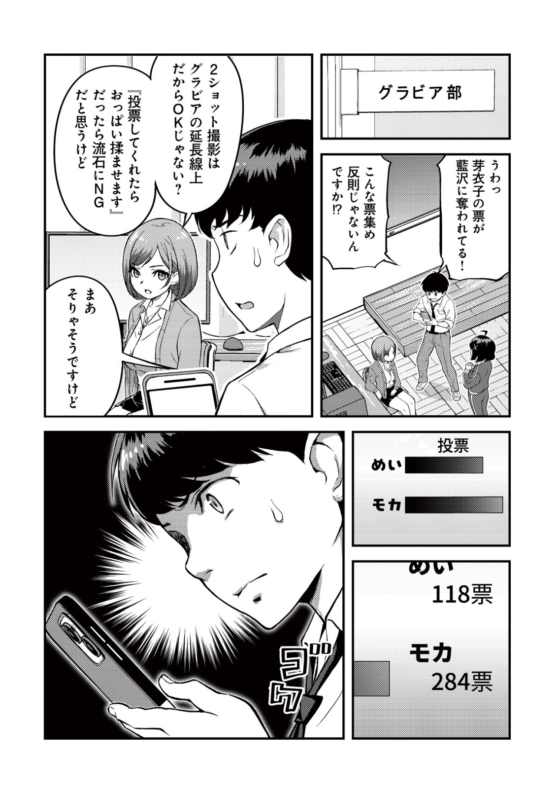 11