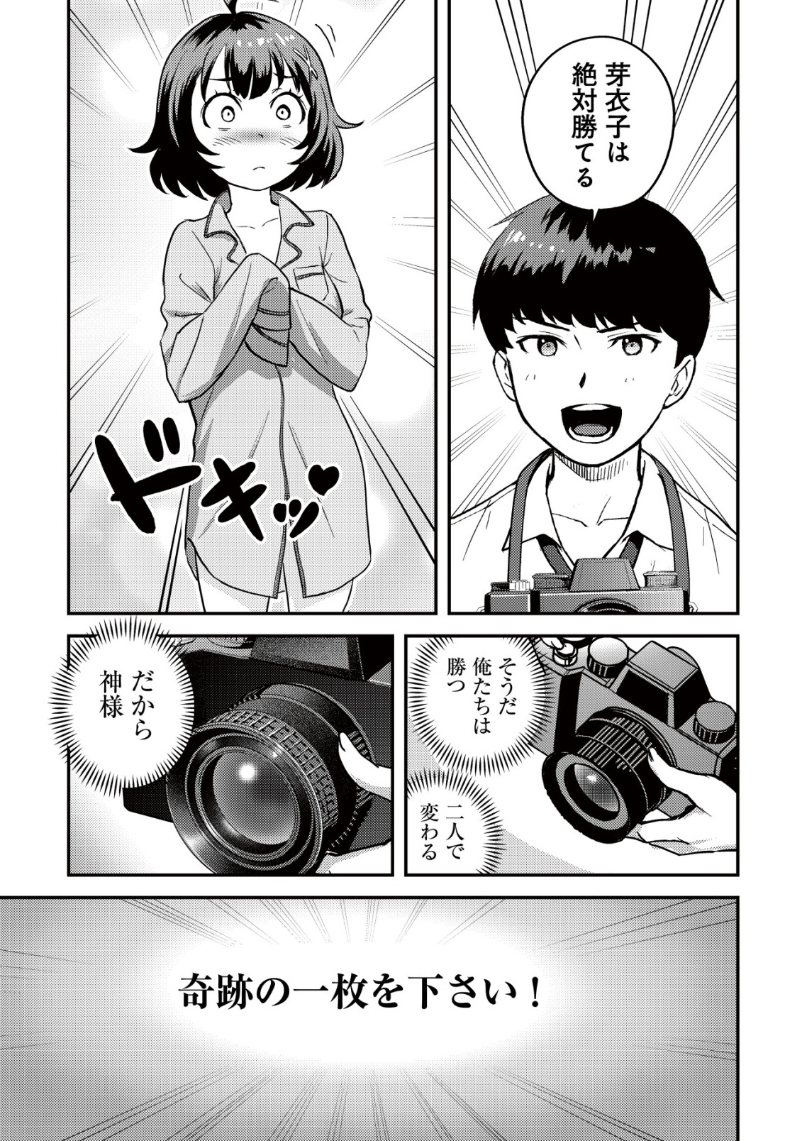 34