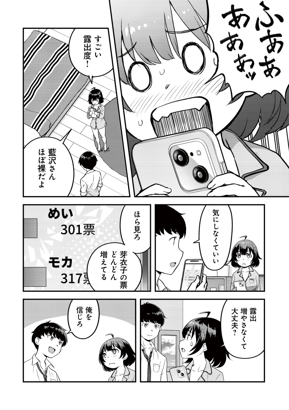 33