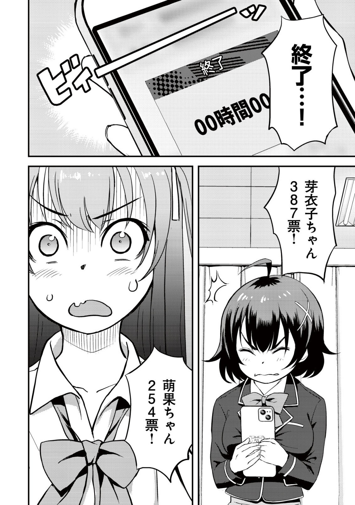 39