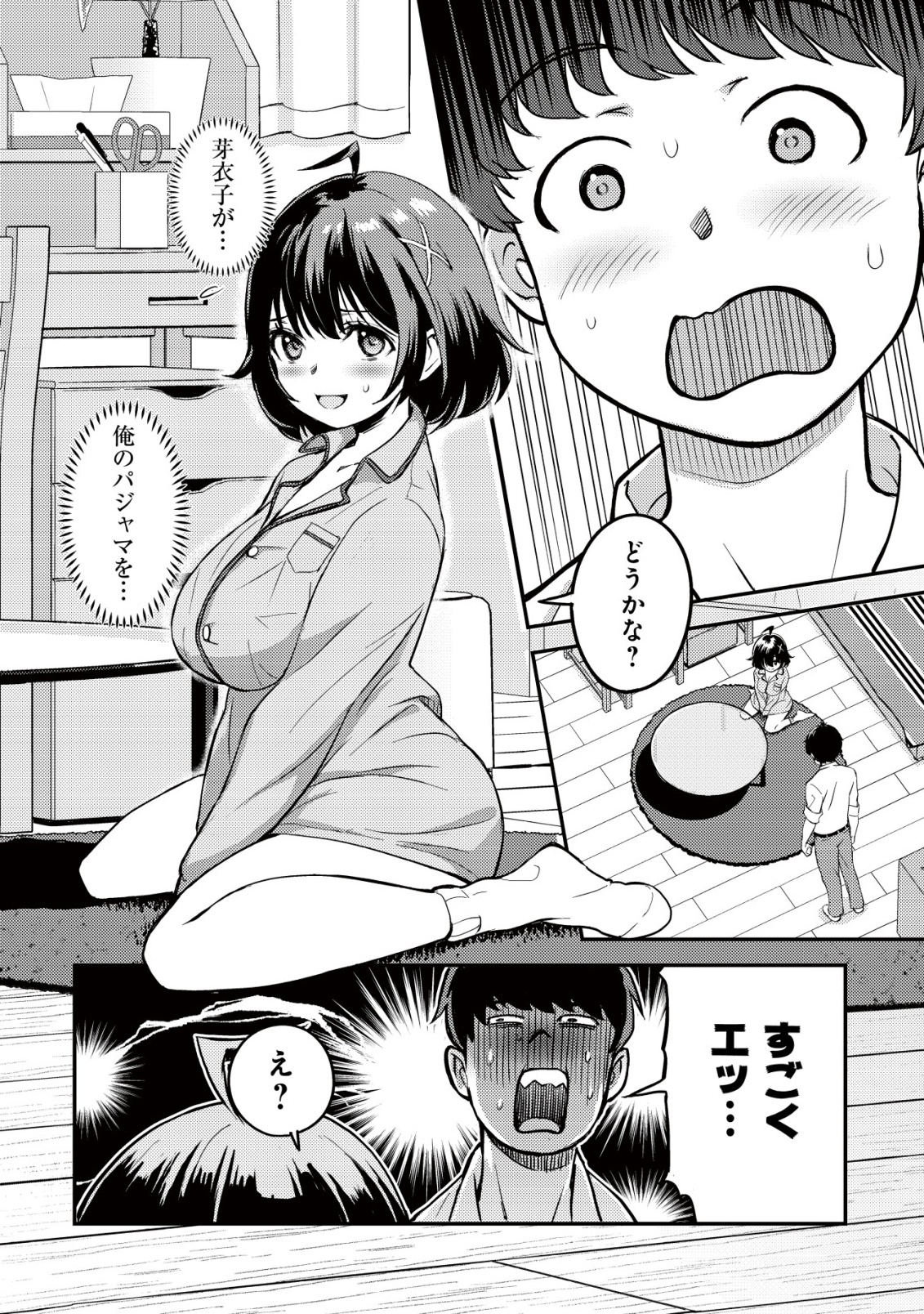 17