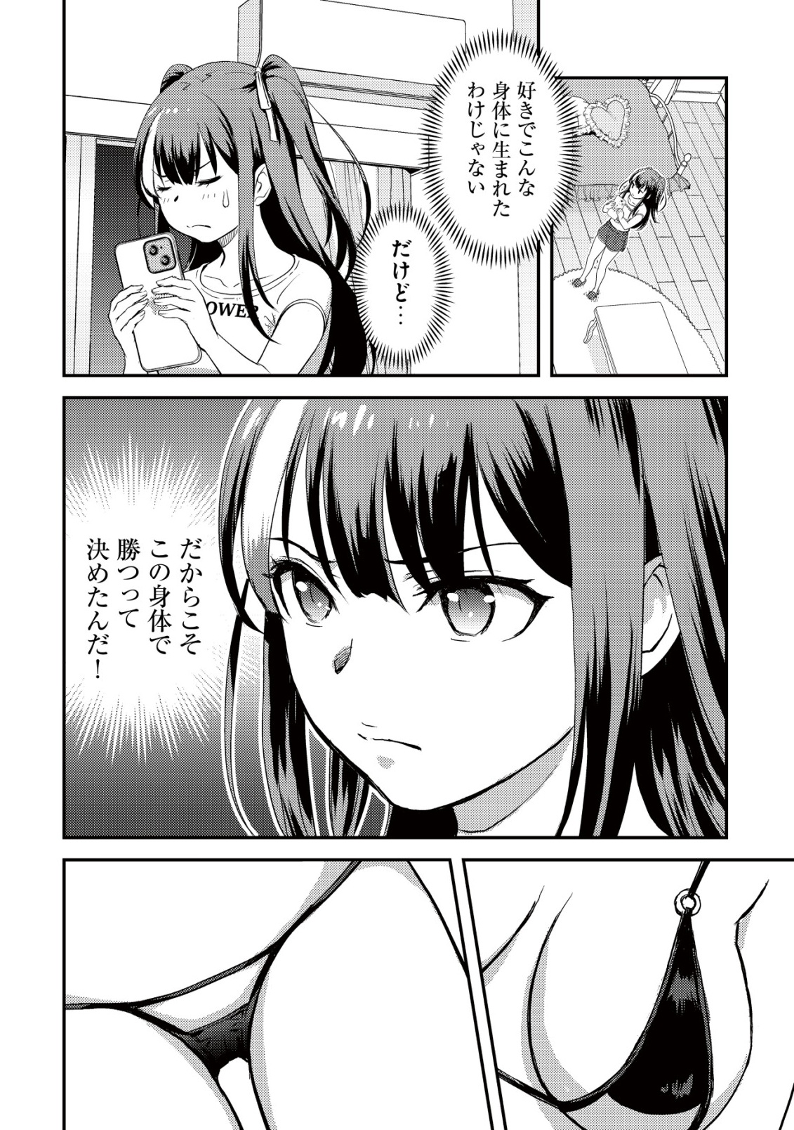 31