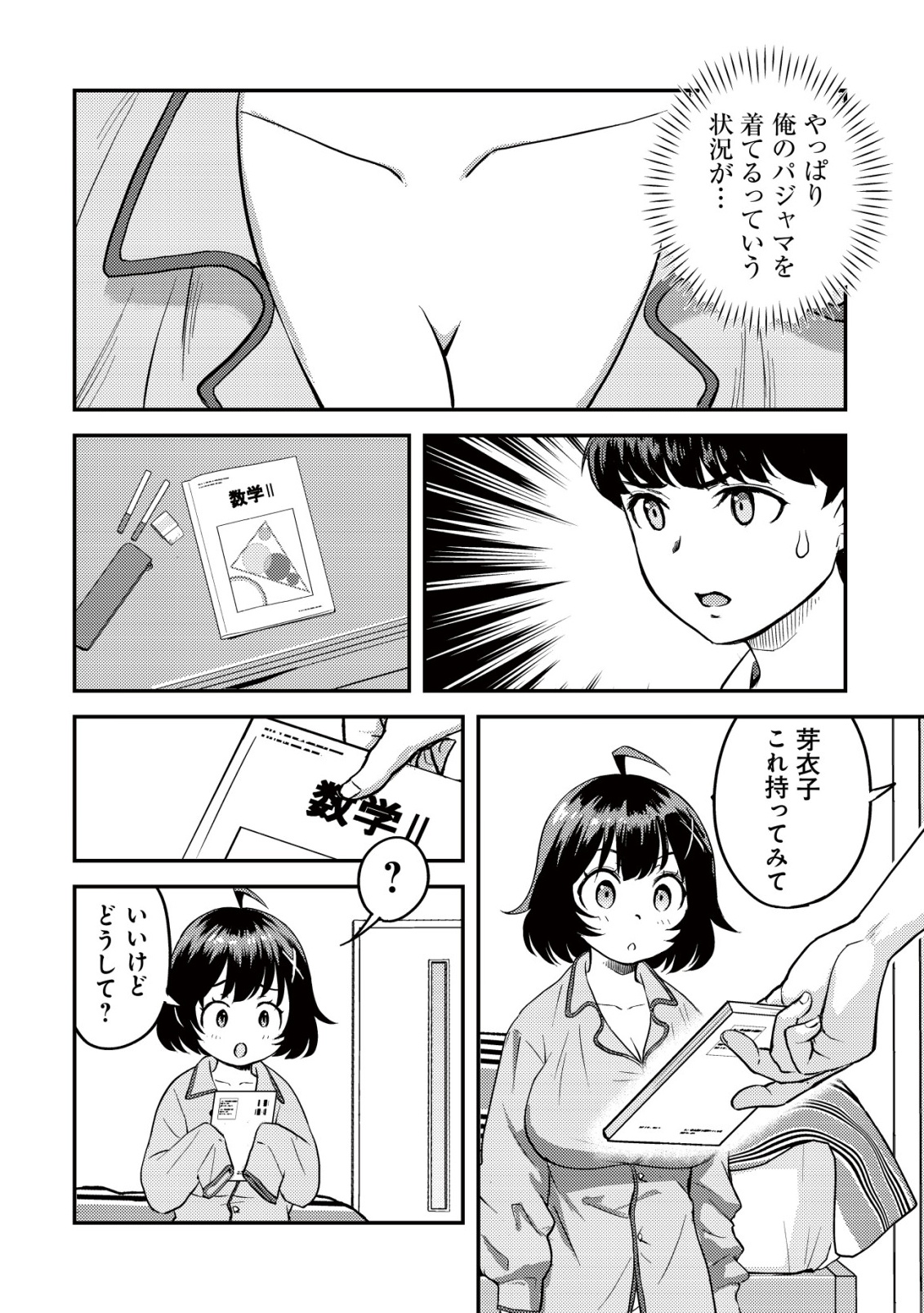 19