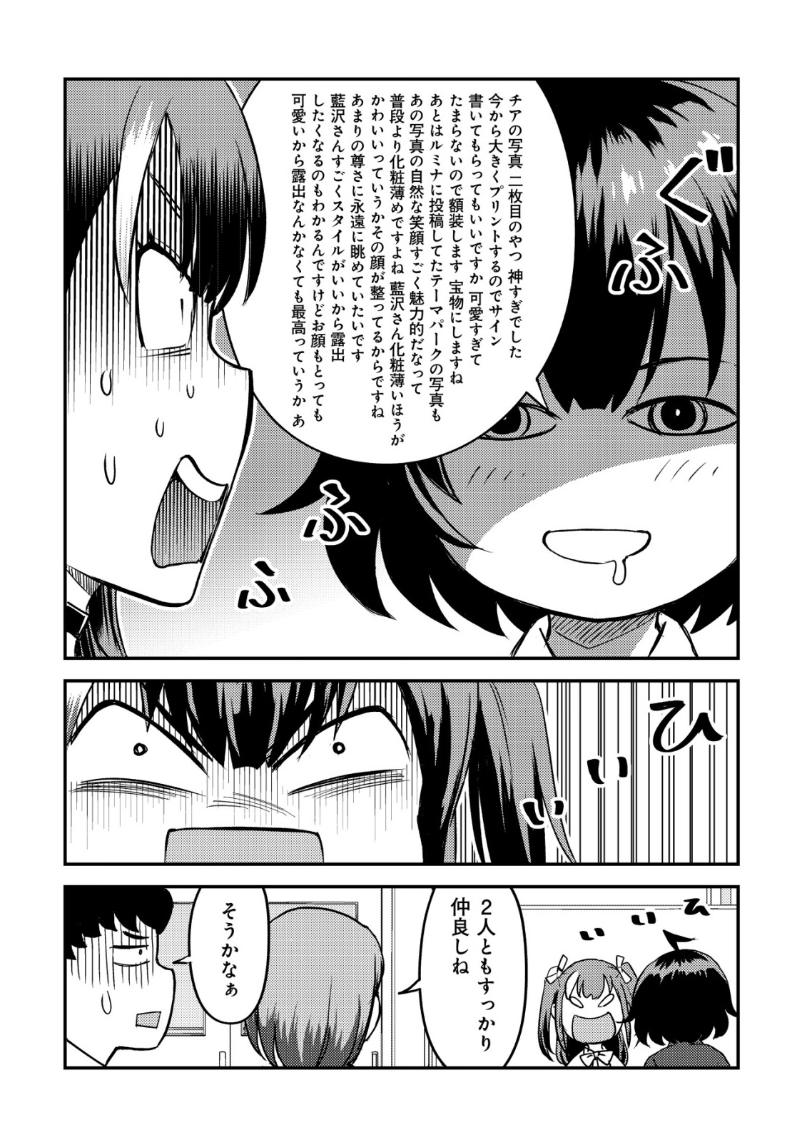 47