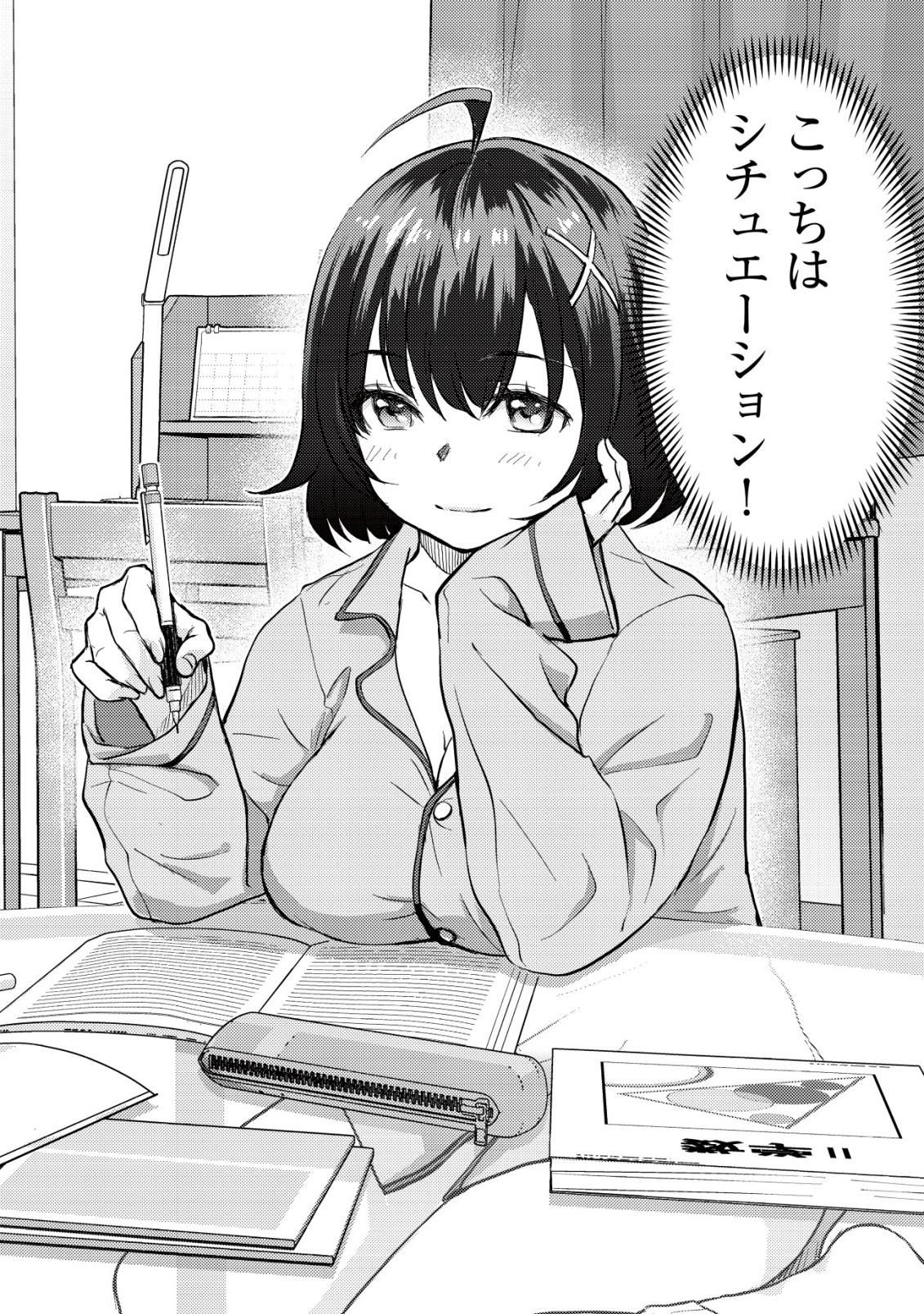 23