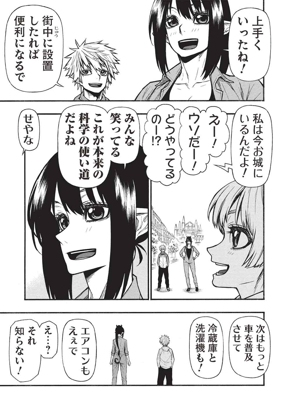 27