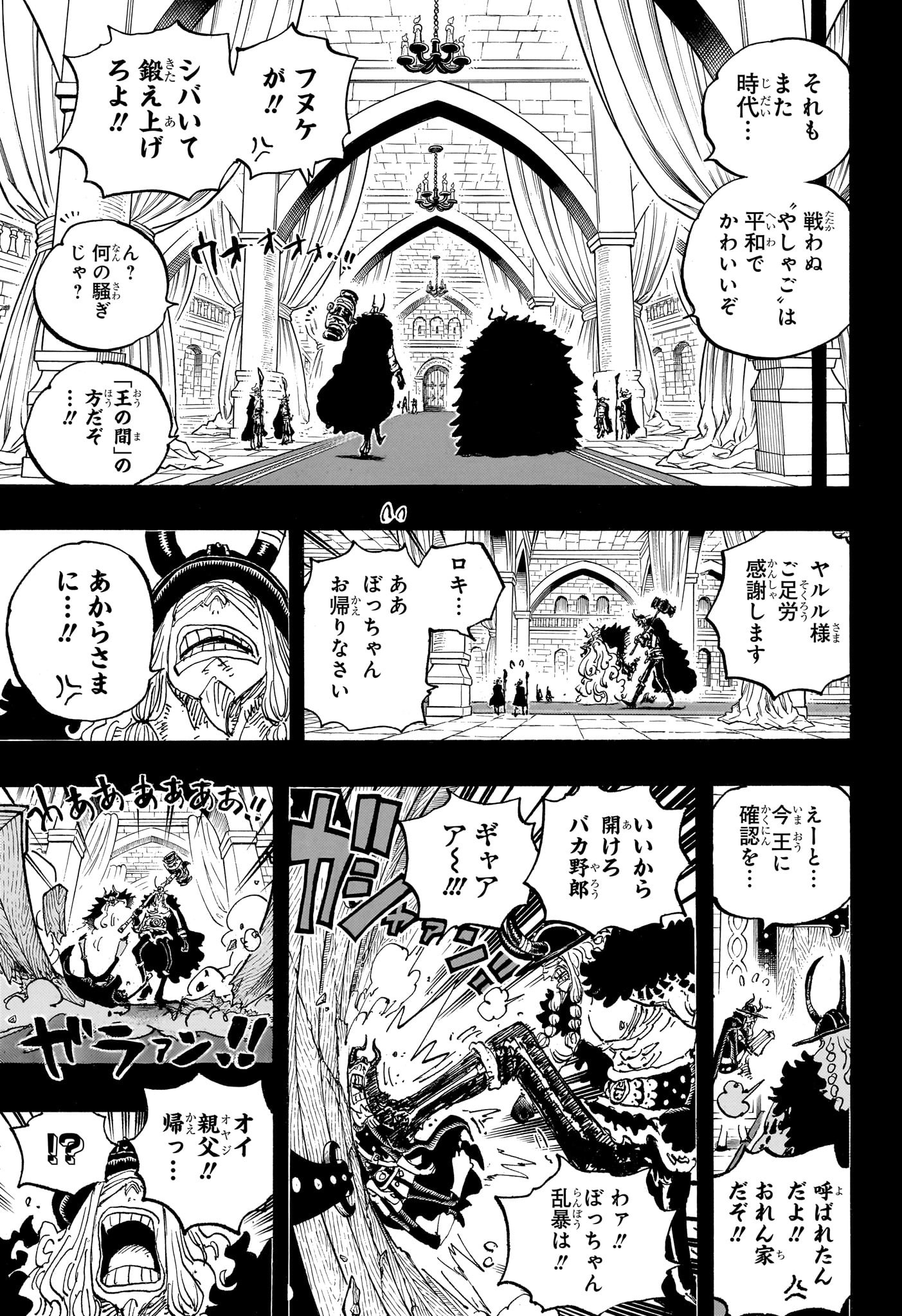ワンピース - raw - 1152話 - https://jpoo.bbcc.to/JPOO/06232224/ebesnktjswl.jpg